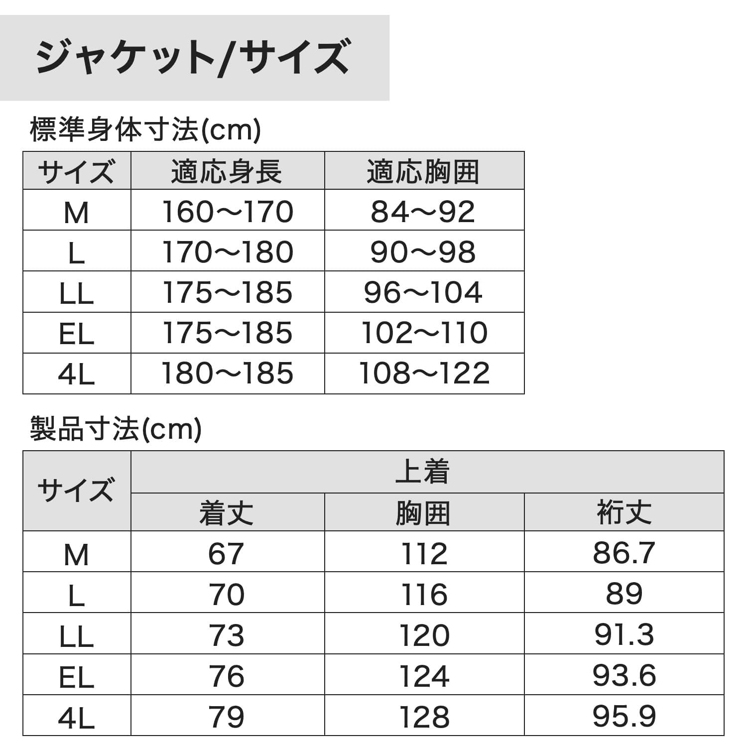 レインジャケット レインパンツ 3層生地 耐水圧15000mmH2O 透湿度15000g AS-990 AS-995 マック Makku