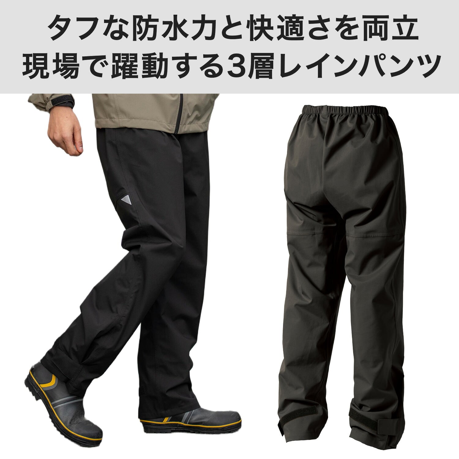 レインジャケット レインパンツ 3層生地 耐水圧15000mmH2O 透湿度15000g AS-990 AS-995 マック Makku