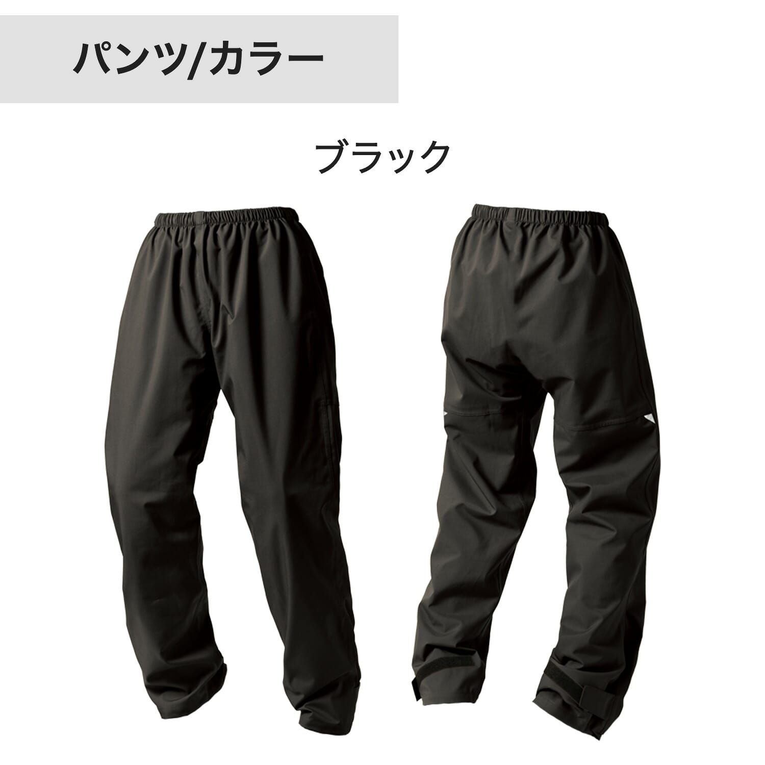 レインジャケット レインパンツ 3層生地 耐水圧15000mmH2O 透湿度15000g AS-990 AS-995 マック Makku