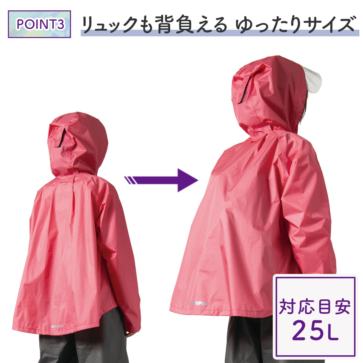 リュック対応 ワイドレインスーツ 上下セット フード付き 耐水圧10000mmH2O 透湿度8000g 収納袋付き AS-620S マック Makku