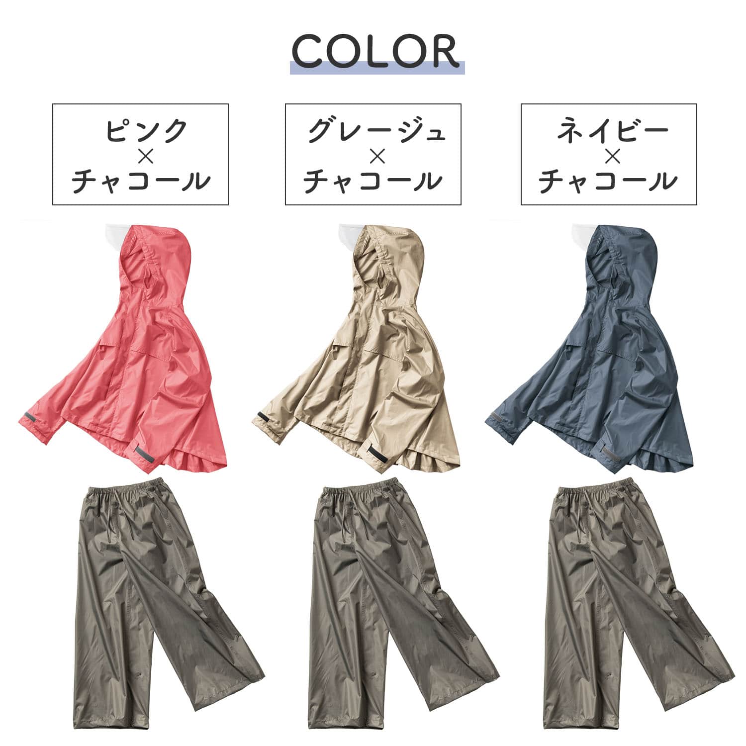 リュック対応 ワイドレインスーツ 上下セット フード付き 耐水圧10000mmH2O 透湿度8000g 収納袋付き AS-620S マック Makku