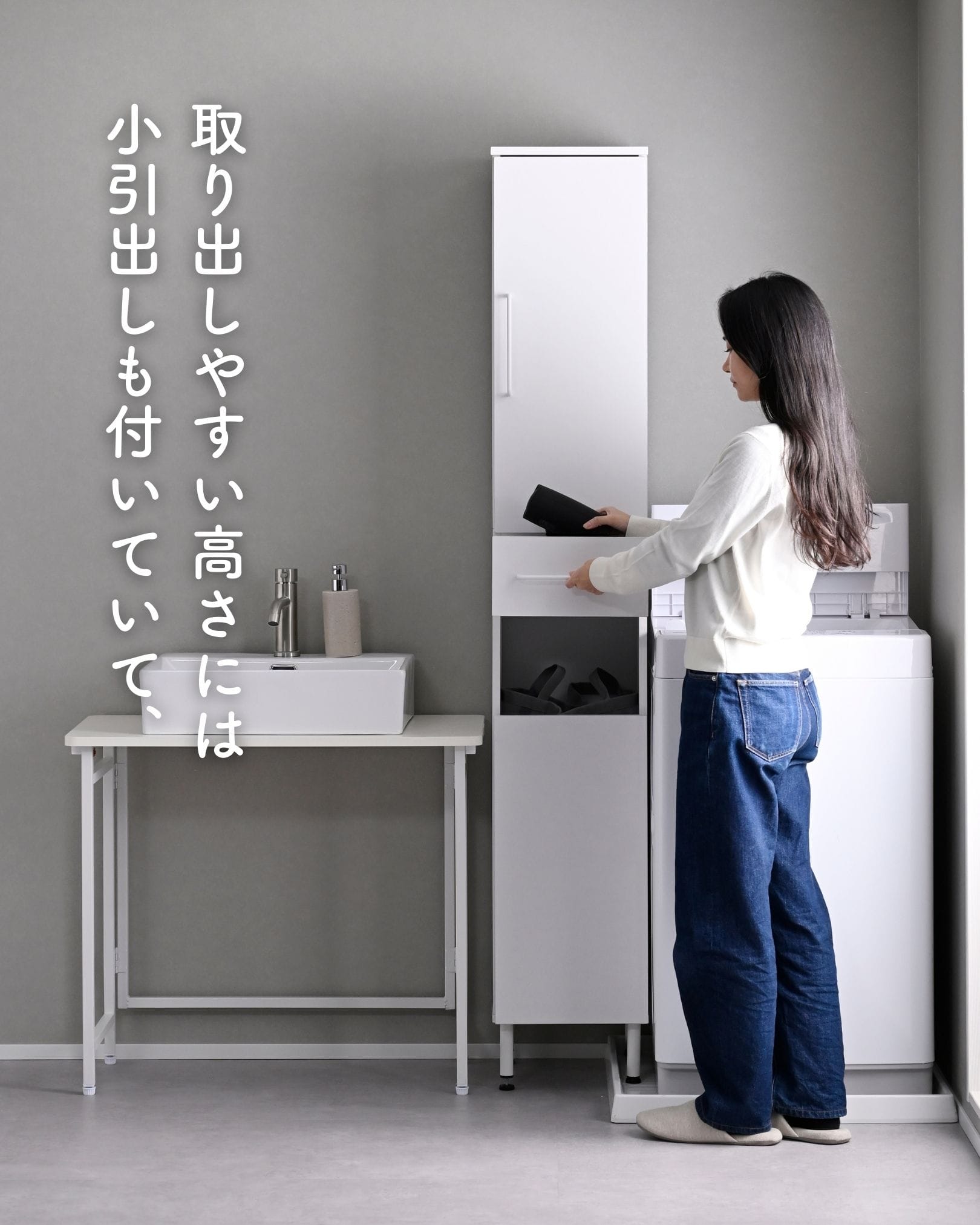 防水パンをまたげる ランドリーラック (幅30/45/60 奥行34 高さ183cm) ALRL-1830/ALRL-1845/ALRL-1860 山善 YAMAZEN