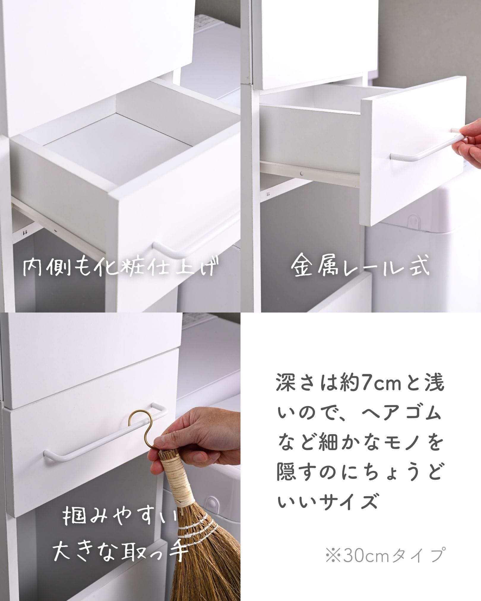 防水パンをまたげる ランドリーラック (幅30/45/60 奥行34 高さ183cm) ALRL-1830/ALRL-1845/ALRL-1860 山善 YAMAZEN