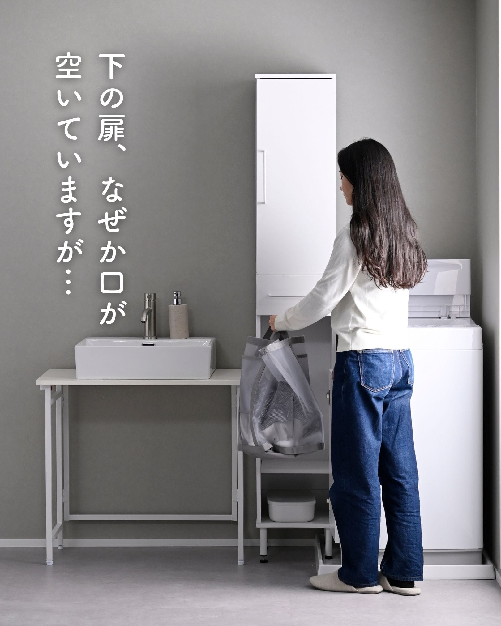 防水パンをまたげる ランドリーラック (幅30/45/60 奥行34 高さ183cm) ALRL-1830/ALRL-1845/ALRL-1860 山善 YAMAZEN