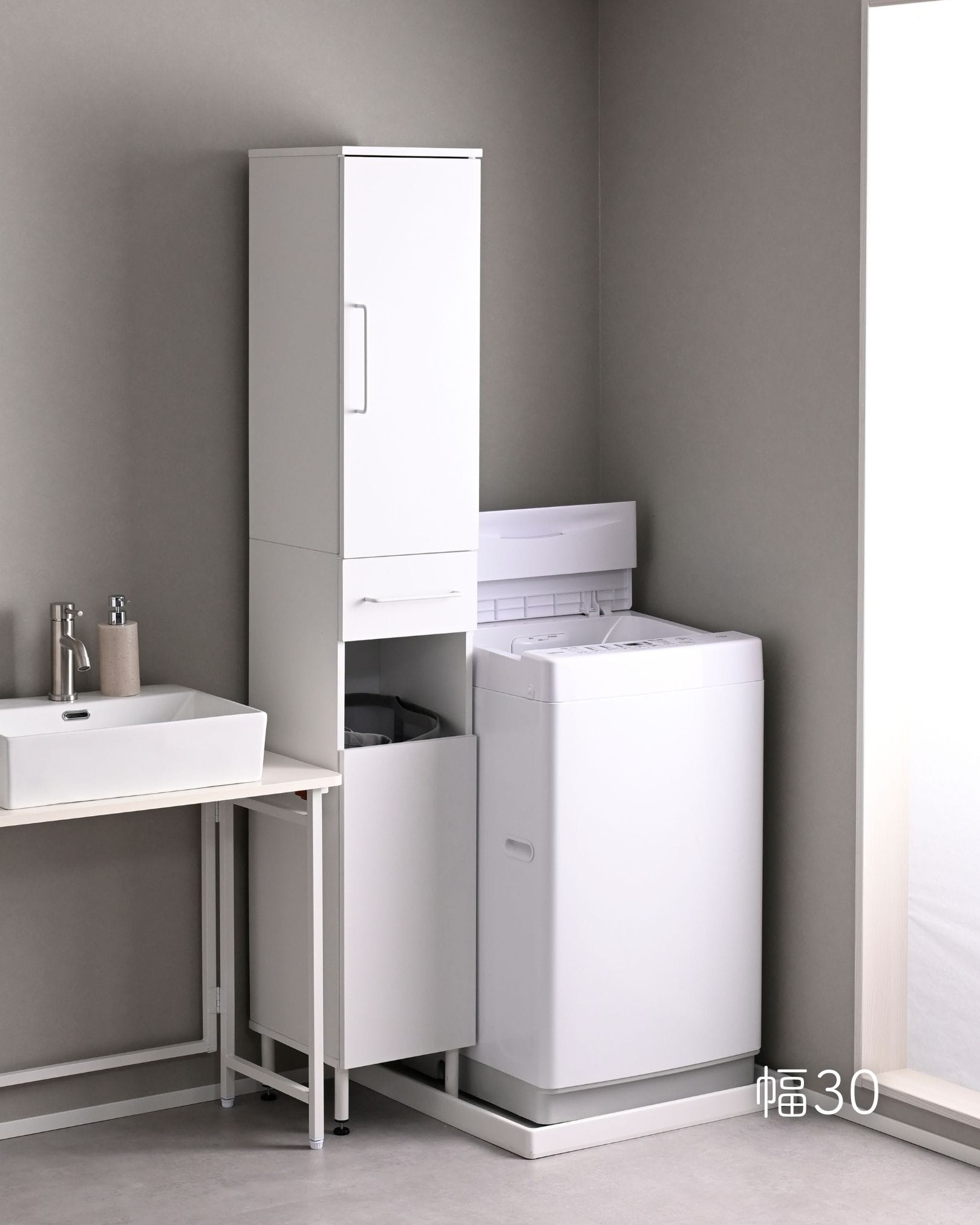 防水パンをまたげる ランドリーラック (幅30/45/60 奥行34 高さ183cm) ALRL-1830/ALRL-1845/ALRL-1860 山善 YAMAZEN