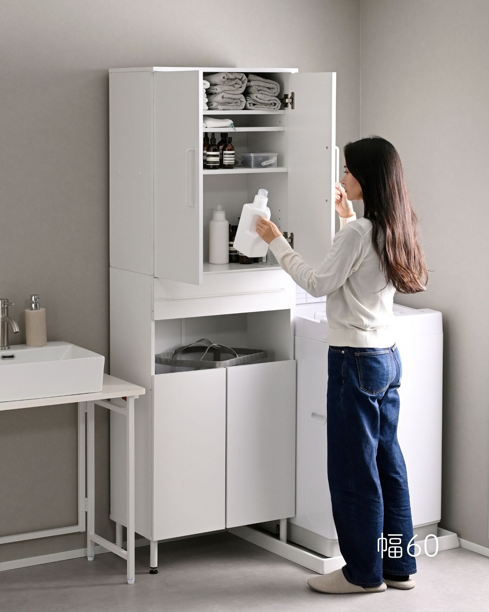 防水パンをまたげる ランドリーラック (幅30/45/60 奥行34 高さ183cm) ALRL-1830/ALRL-1845/ALRL-1860 山善 YAMAZEN