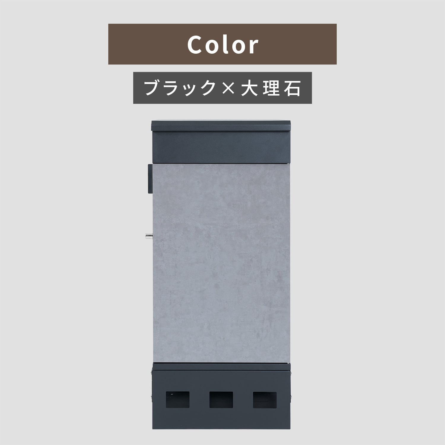 宅配ボックス フラップ式 防水 大容量 屋外 上部から繰り返し投函可能 TTB-1F 山善 YAMAZEN