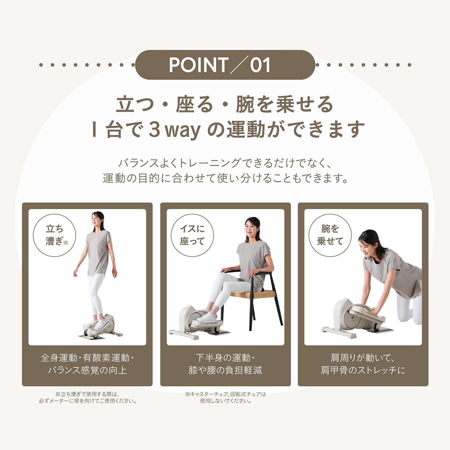 3way ステッパー 乾電池式 メーター/カロリー表示 静音設計 AFB2026A アルインコ ALINCO