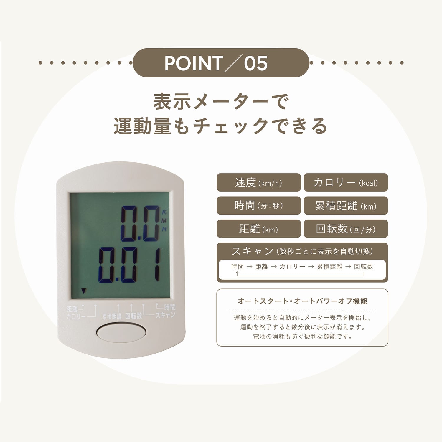 3way ステッパー 乾電池式 メーター/カロリー表示 静音設計 AFB2026A アルインコ ALINCO