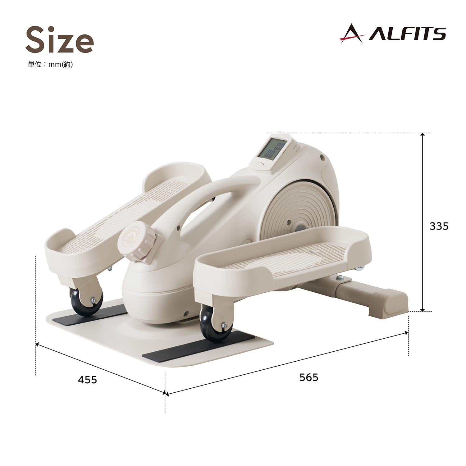 3way ステッパー 乾電池式 メーター/カロリー表示 静音設計 AFB2026A アルインコ ALINCO