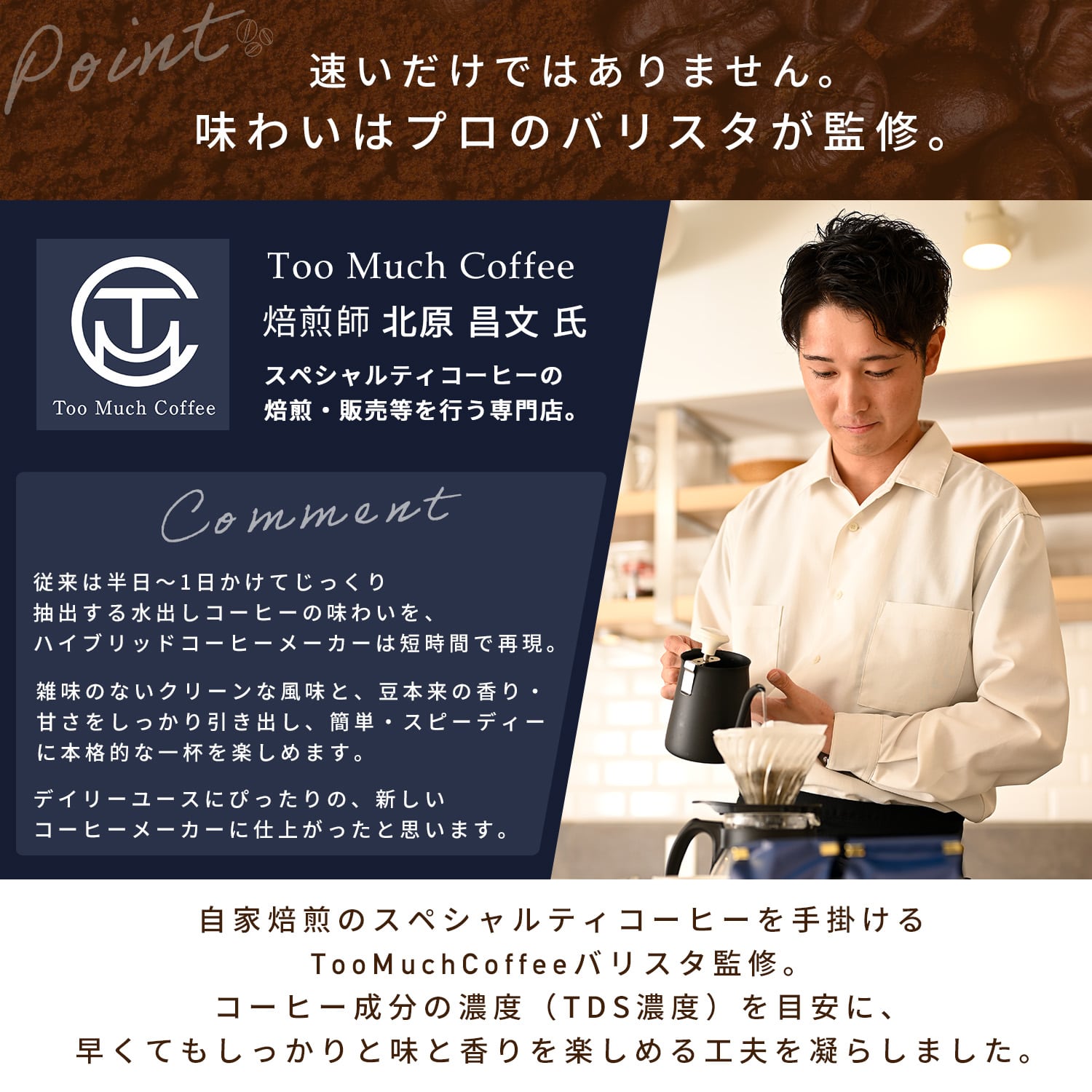 ハイブリッドコーヒーメーカードリップ式 1-6杯 バリスタ監修 水出し 1杯 2.5分 850ml YCB-720(B) 山善 YAMAZEN