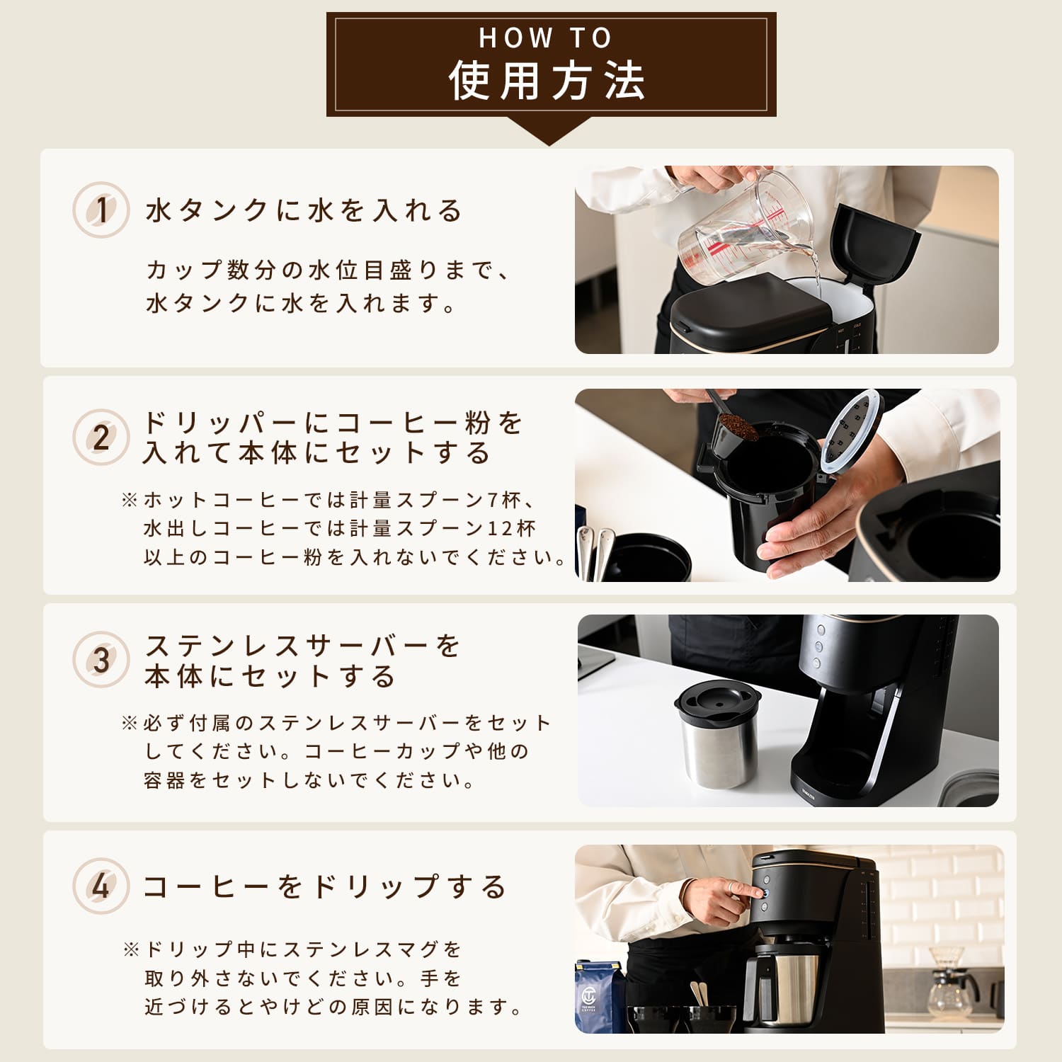 ハイブリッドコーヒーメーカードリップ式 1-6杯 バリスタ監修 水出し 1杯 2.5分 850ml YCB-720(B) 山善 YAMAZEN