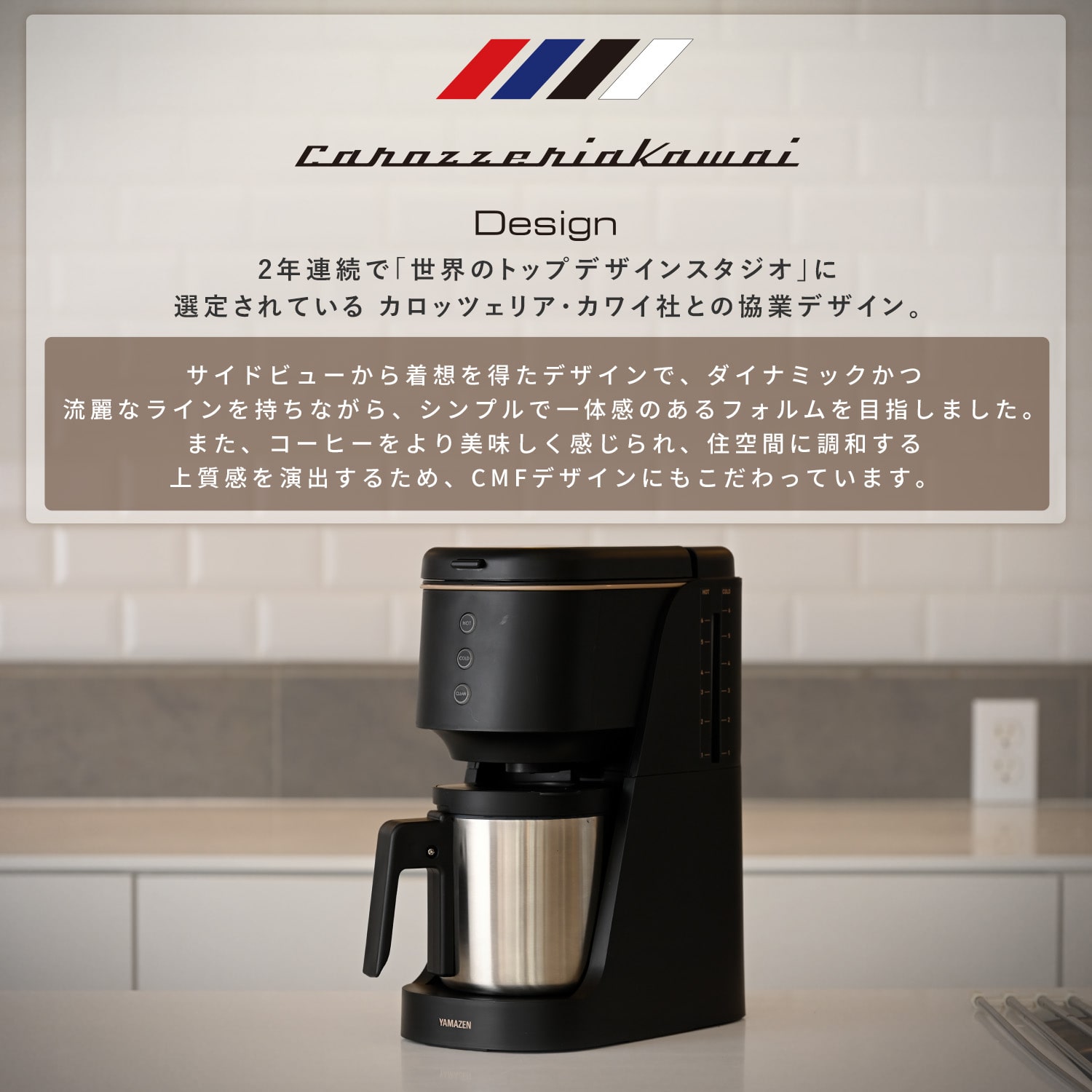 ハイブリッドコーヒーメーカードリップ式 1-6杯 バリスタ監修 水出し 1杯 2.5分 850ml YCB-720(B) 山善 YAMAZEN