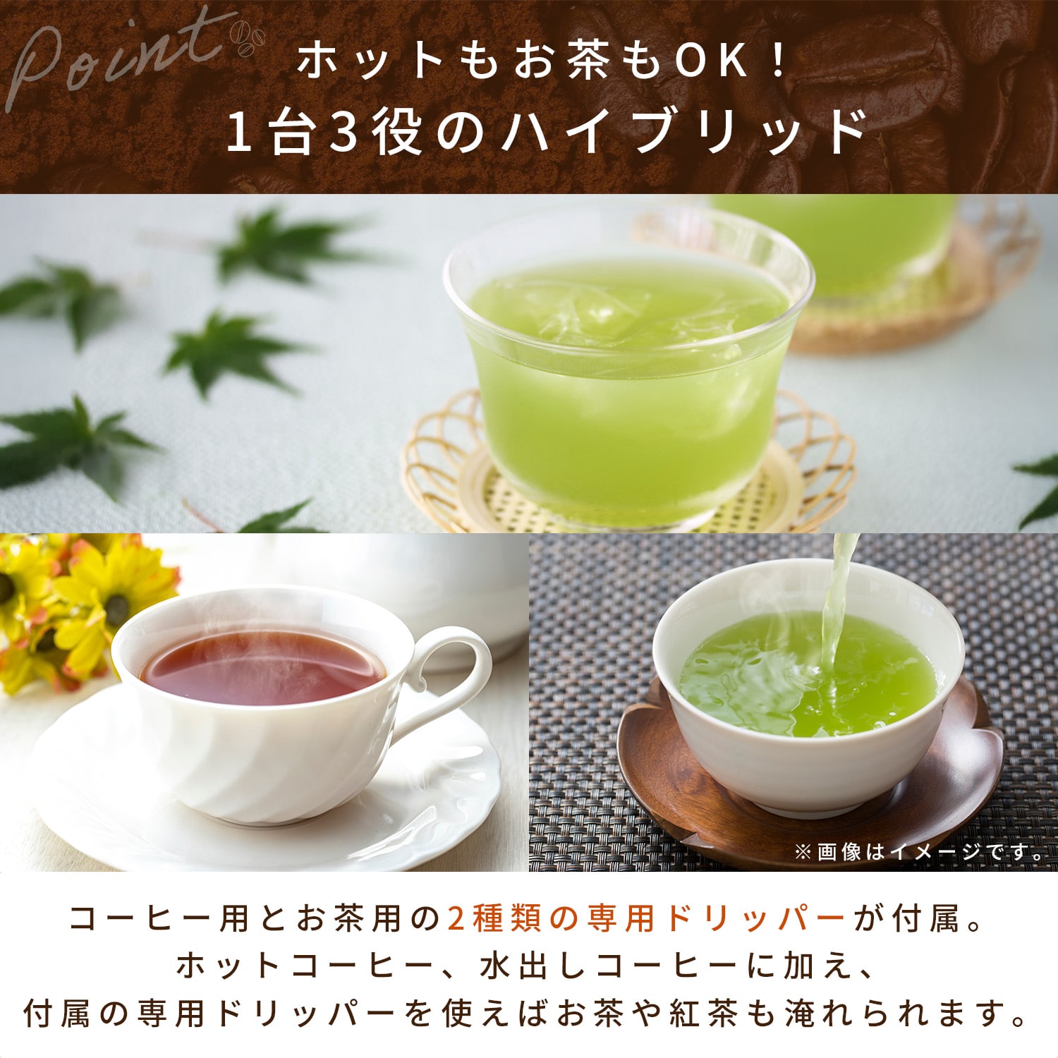 ハイブリッドコーヒーメーカードリップ式 1-6杯 バリスタ監修 水出し 1杯 2.5分 850ml YCB-720(B) 山善 YAMAZEN