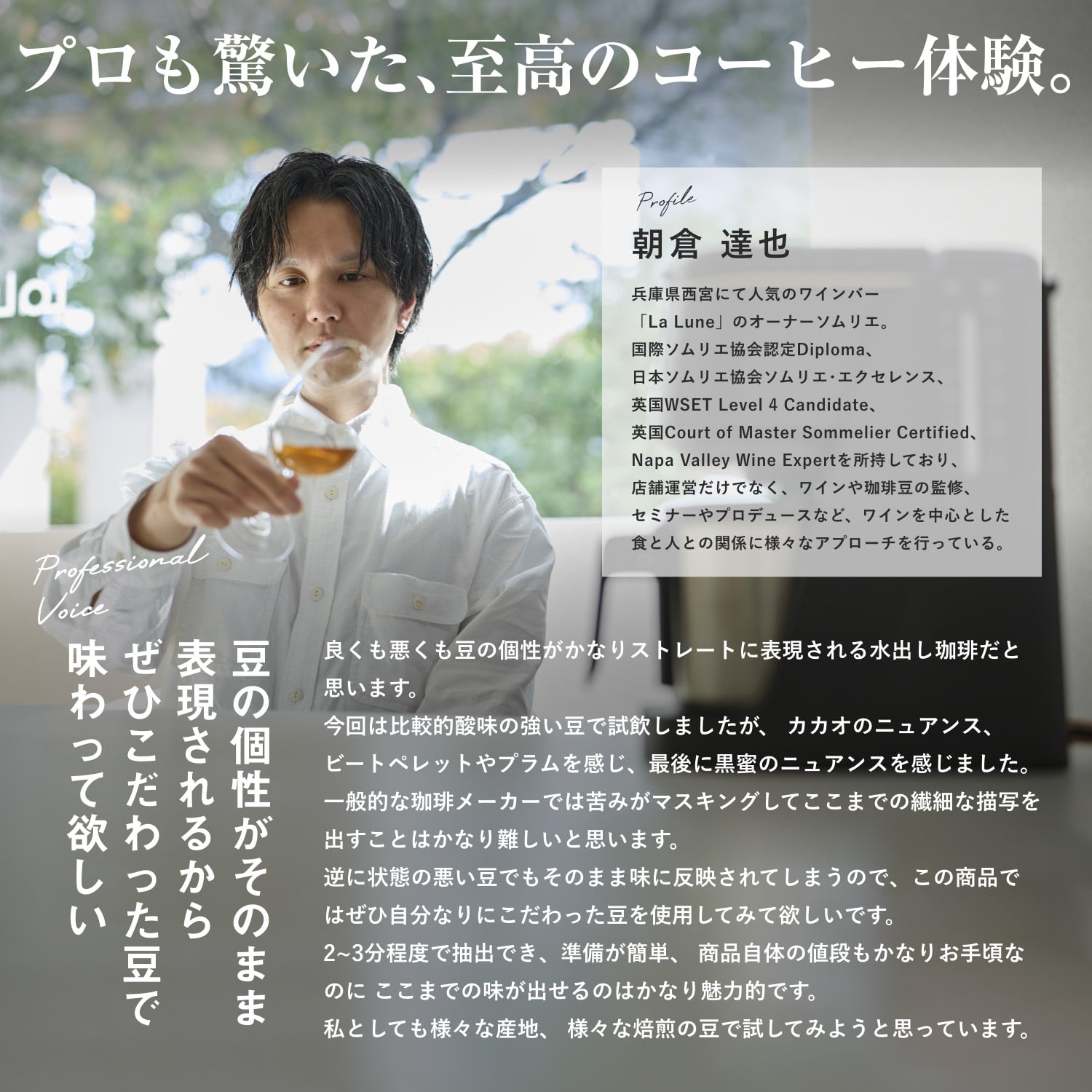 【10％オフクーポン対象】 ハイブリッドコーヒーメーカー ドリップ式 1-6杯 バリスタ監修 水出し 1杯 2.5分 850ml YCB-720(B) 山善 YAMAZEN