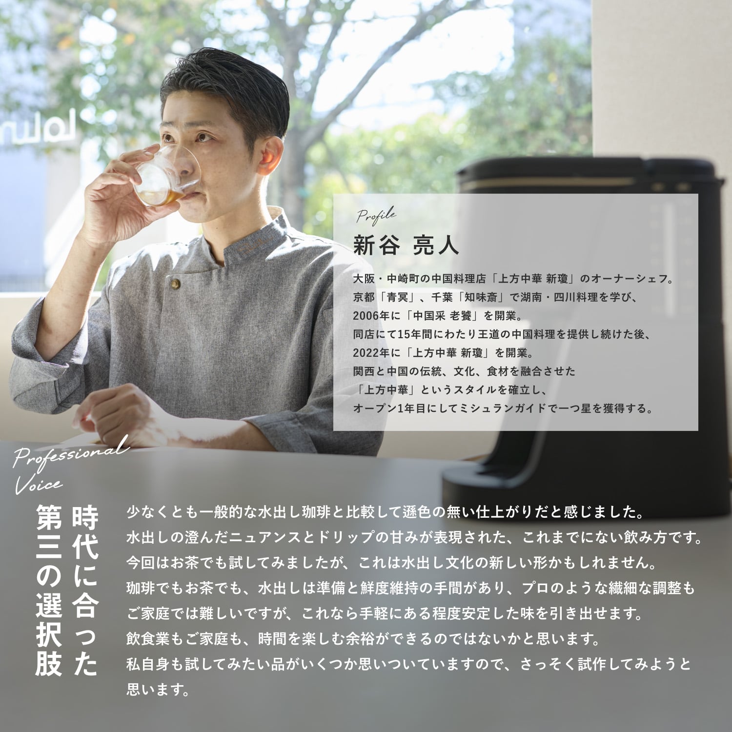 【10％オフクーポン対象】 ハイブリッドコーヒーメーカー ドリップ式 1-6杯 バリスタ監修 水出し 1杯 2.5分 850ml YCB-720(B) 山善 YAMAZEN