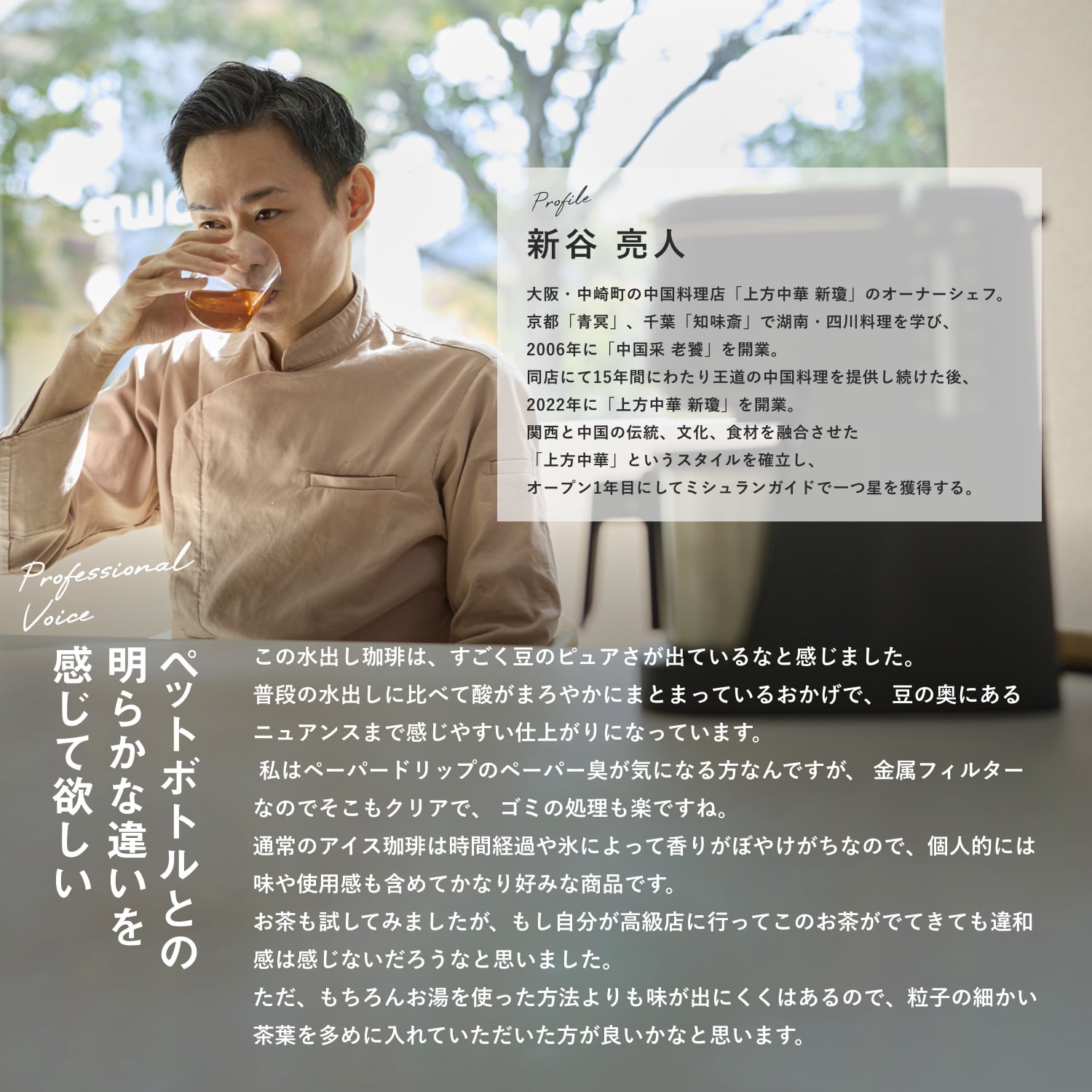 【10％オフクーポン対象】 ハイブリッドコーヒーメーカー ドリップ式 1-6杯 バリスタ監修 水出し 1杯 2.5分 850ml YCB-720(B) 山善 YAMAZEN