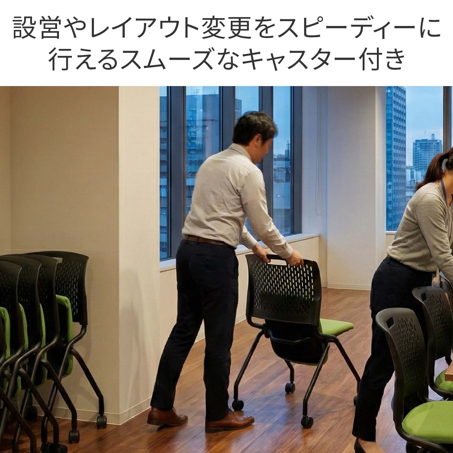 ミーティングチェア キャスター付き ネスティング 完成品 CKNC-C59 山善 YAMAZEN