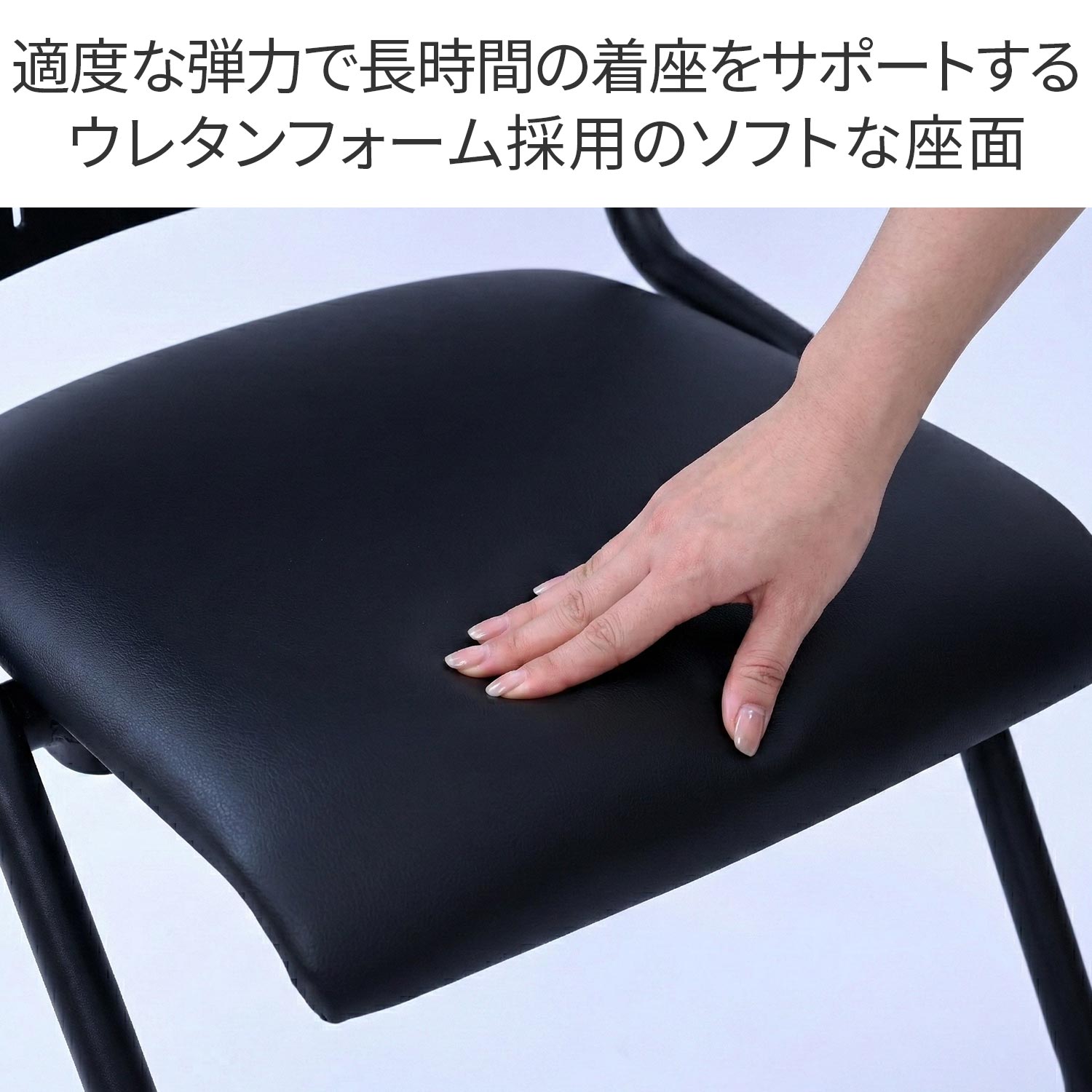 ミーティングチェア キャスター付き ネスティング 完成品 CKNC-C59 山善 YAMAZEN