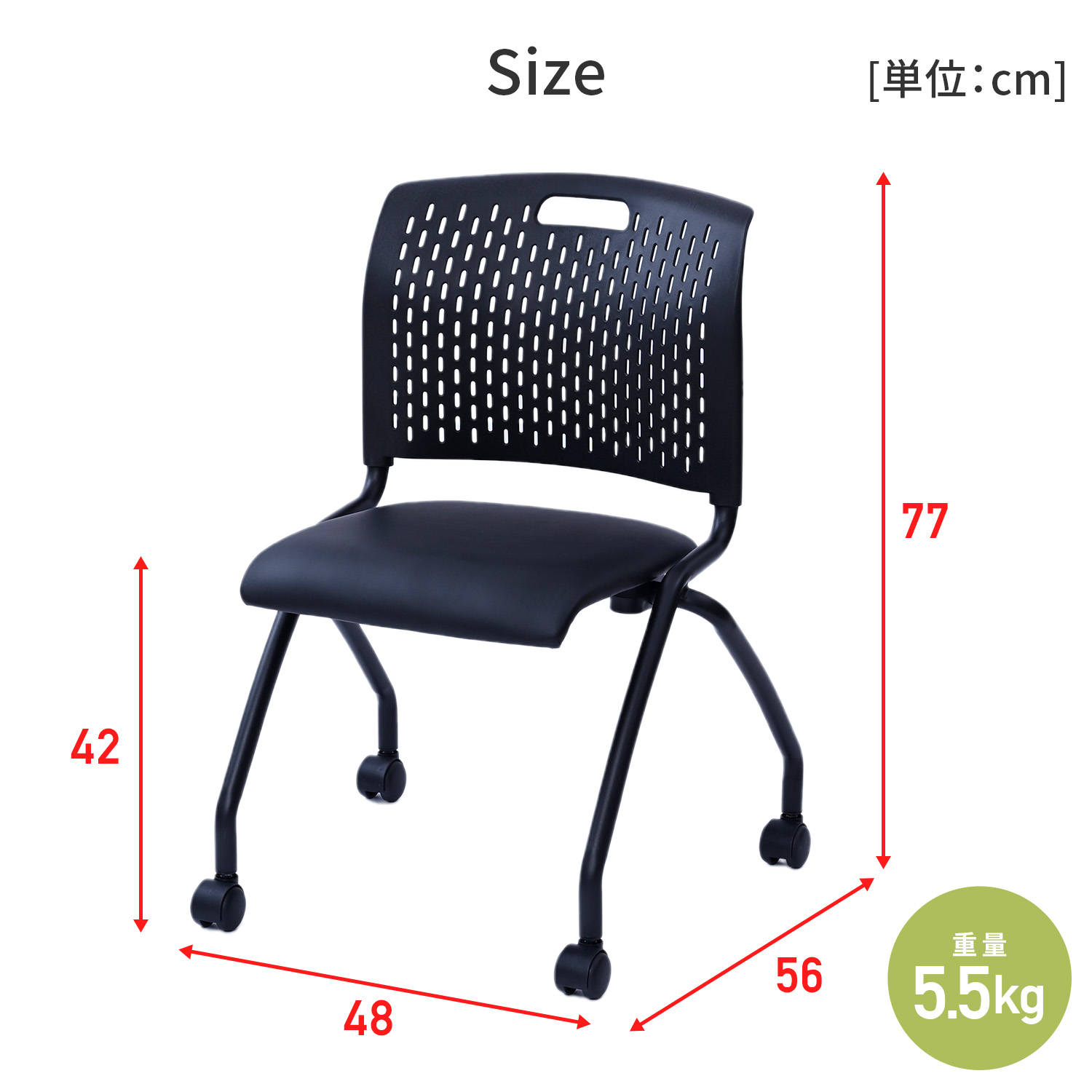 ミーティングチェア キャスター付き ネスティング 完成品 CKNC-C59 山善 YAMAZEN