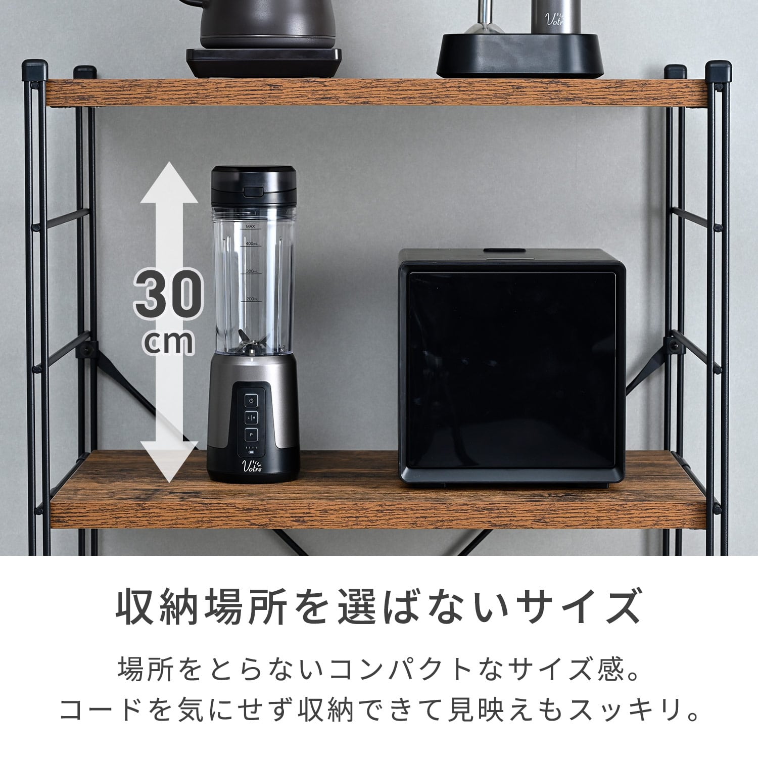 【10％オフクーポン対象】 コードレスミキサー 氷対応 充電式 ブレンダー ジューサー 静音 パワフル コンパクト MJC-DC47(GM) 山善 YAMAZEN Votre FLEX