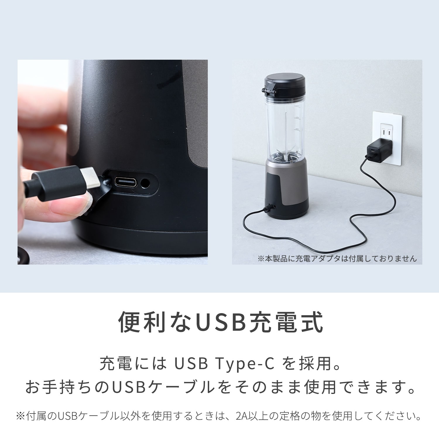【10％オフクーポン対象】 コードレスミキサー 氷対応 充電式 ブレンダー ジューサー 静音 パワフル コンパクト MJC-DC47(GM) 山善 YAMAZEN Votre FLEX