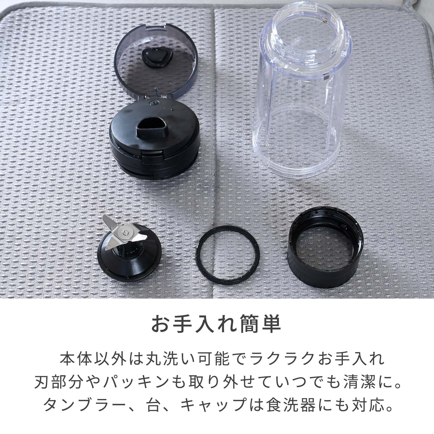 【10％オフクーポン対象】 コードレスミキサー 氷対応 充電式 ブレンダー ジューサー 静音 パワフル コンパクト MJC-DC47(GM) 山善 YAMAZEN Votre FLEX