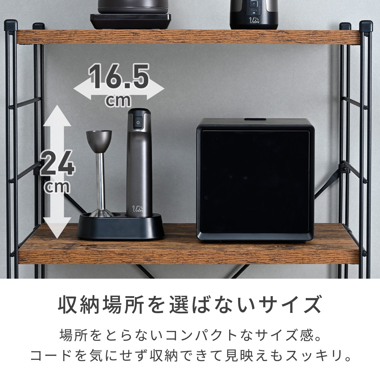 【10％オフクーポン対象】 コードレスハンドブレンダー 充電式 充電台付き MHBC-DC74(GM) 山善 YAMAZEN Votre FLEX