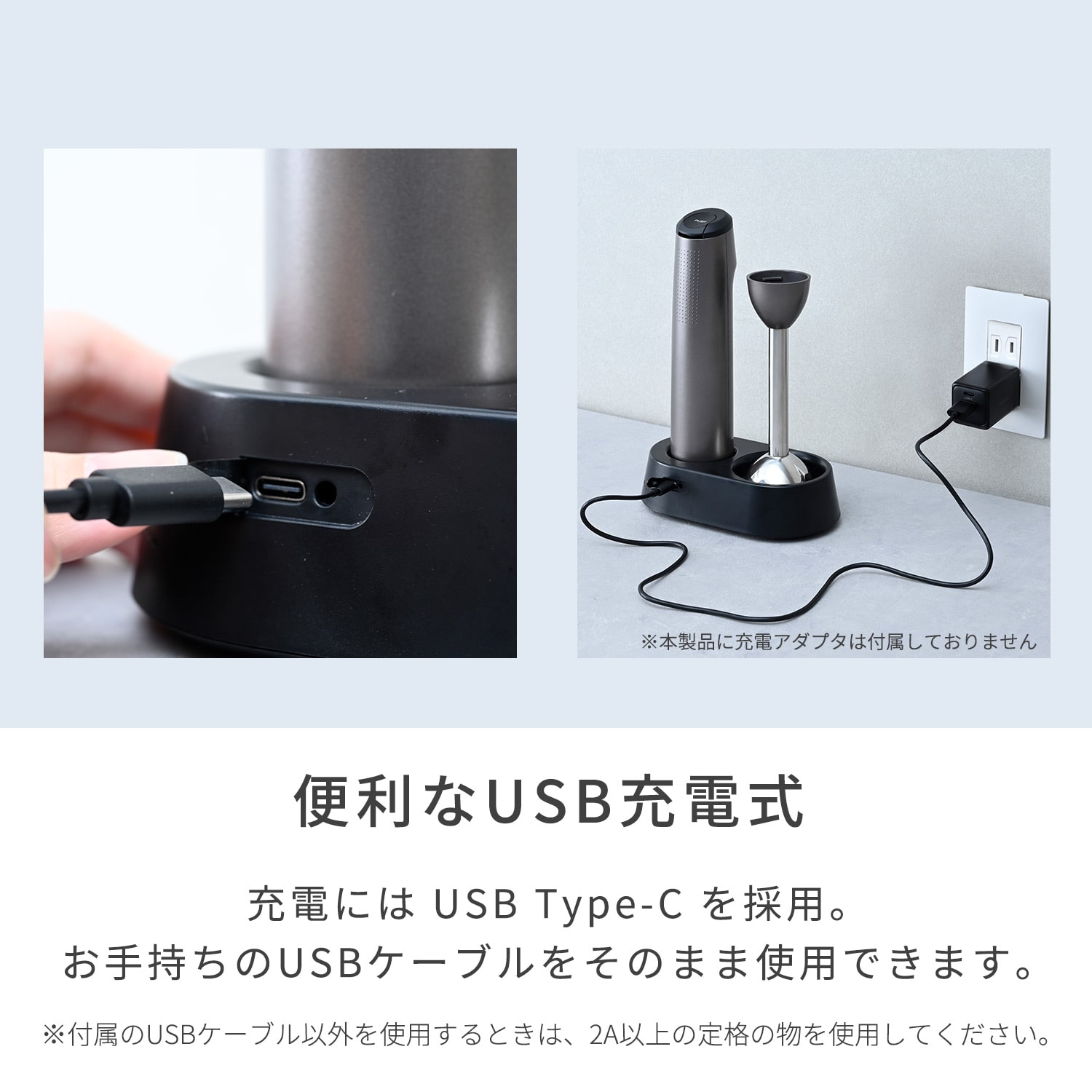 【10％オフクーポン対象】 コードレスハンドブレンダー 充電式 充電台付き MHBC-DC74(GM) 山善 YAMAZEN Votre FLEX