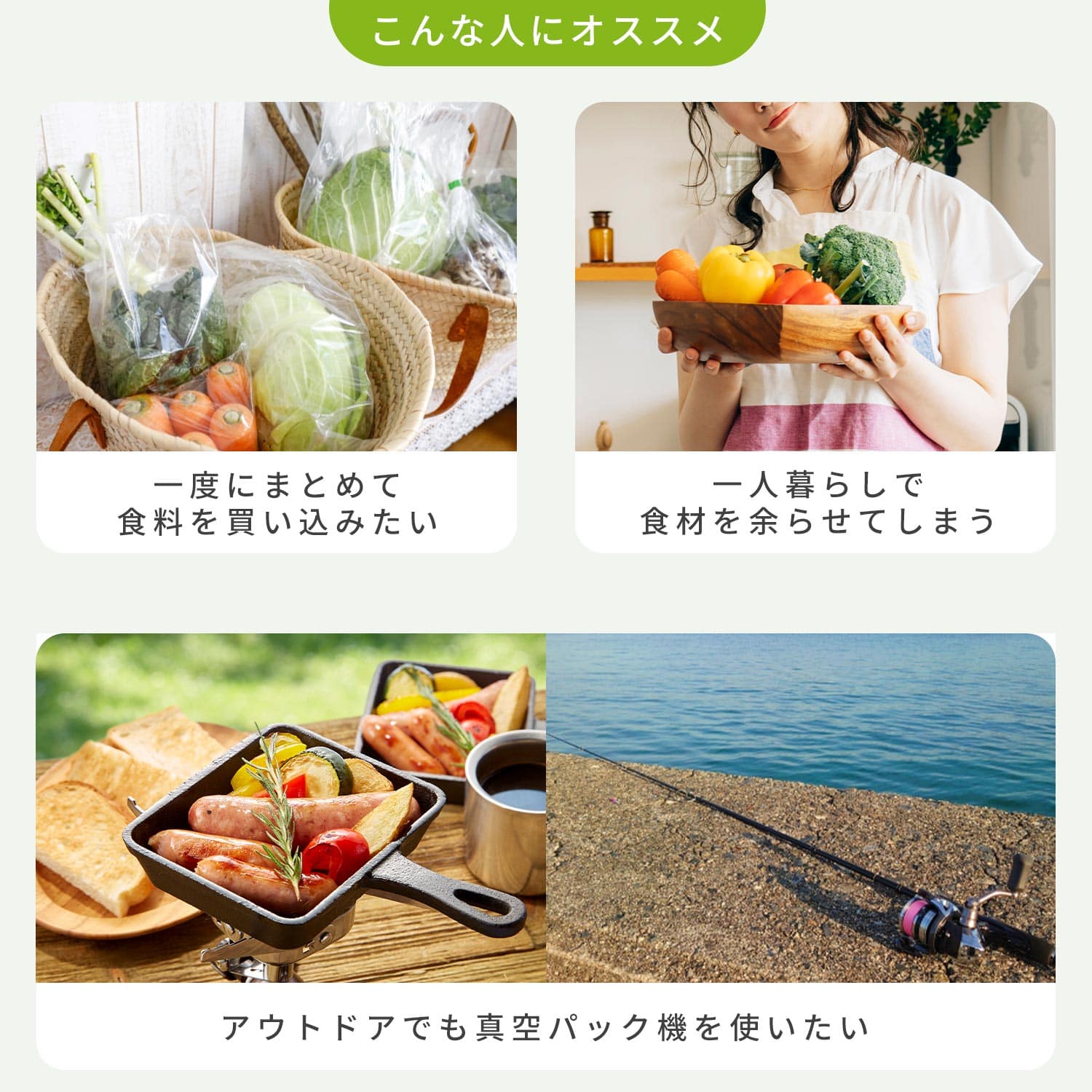 【10％オフクーポン対象】 真空パック機 フードシーラー コードレス USB充電式 小型 スリム 専用袋10枚 シールカッター付き YVF-DC95(GM) 山善 YAMAZEN Votre FLEX