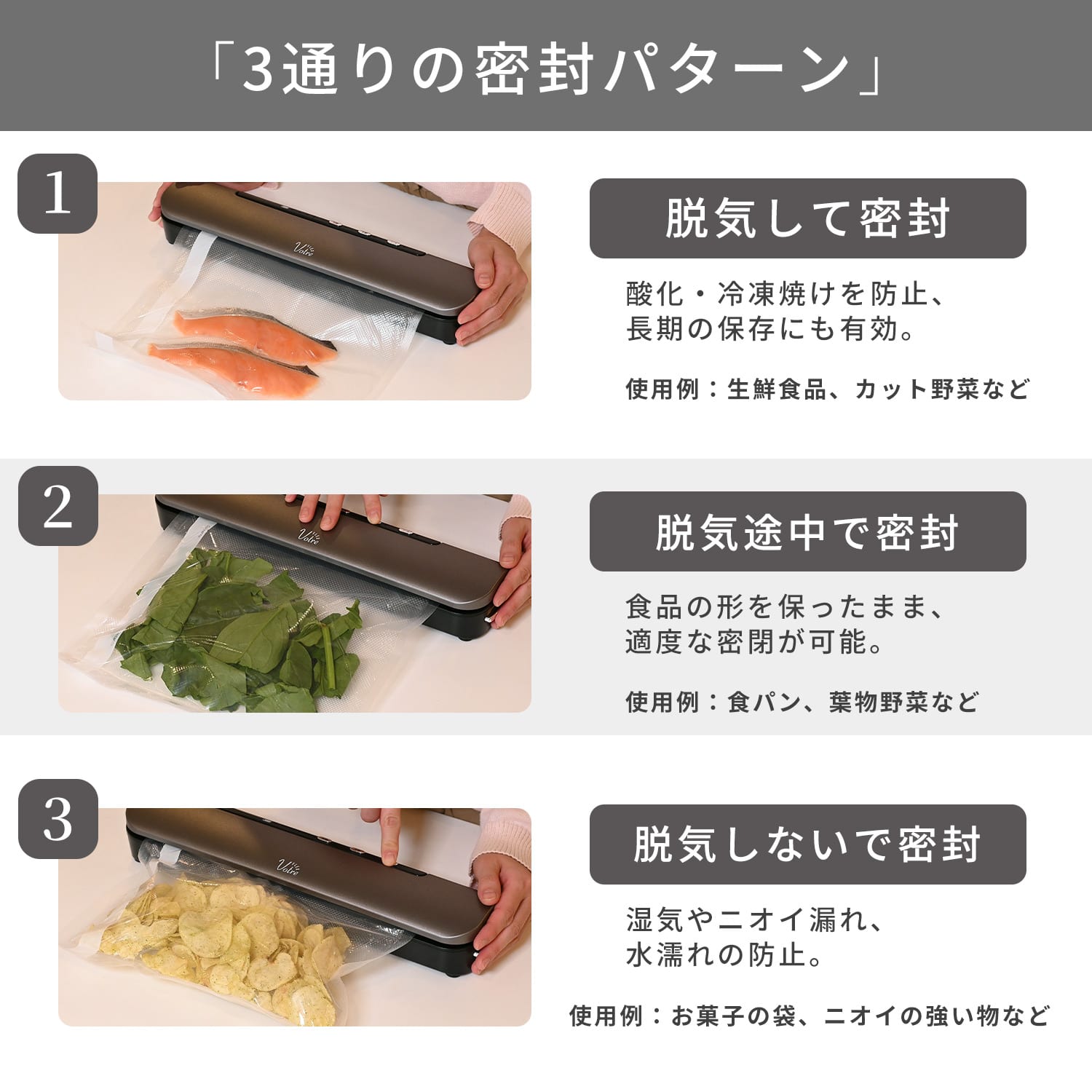 【10％オフクーポン対象】 真空パック機 フードシーラー コードレス USB充電式 小型 スリム 専用袋10枚 シールカッター付き YVF-DC95(GM) 山善 YAMAZEN Votre FLEX