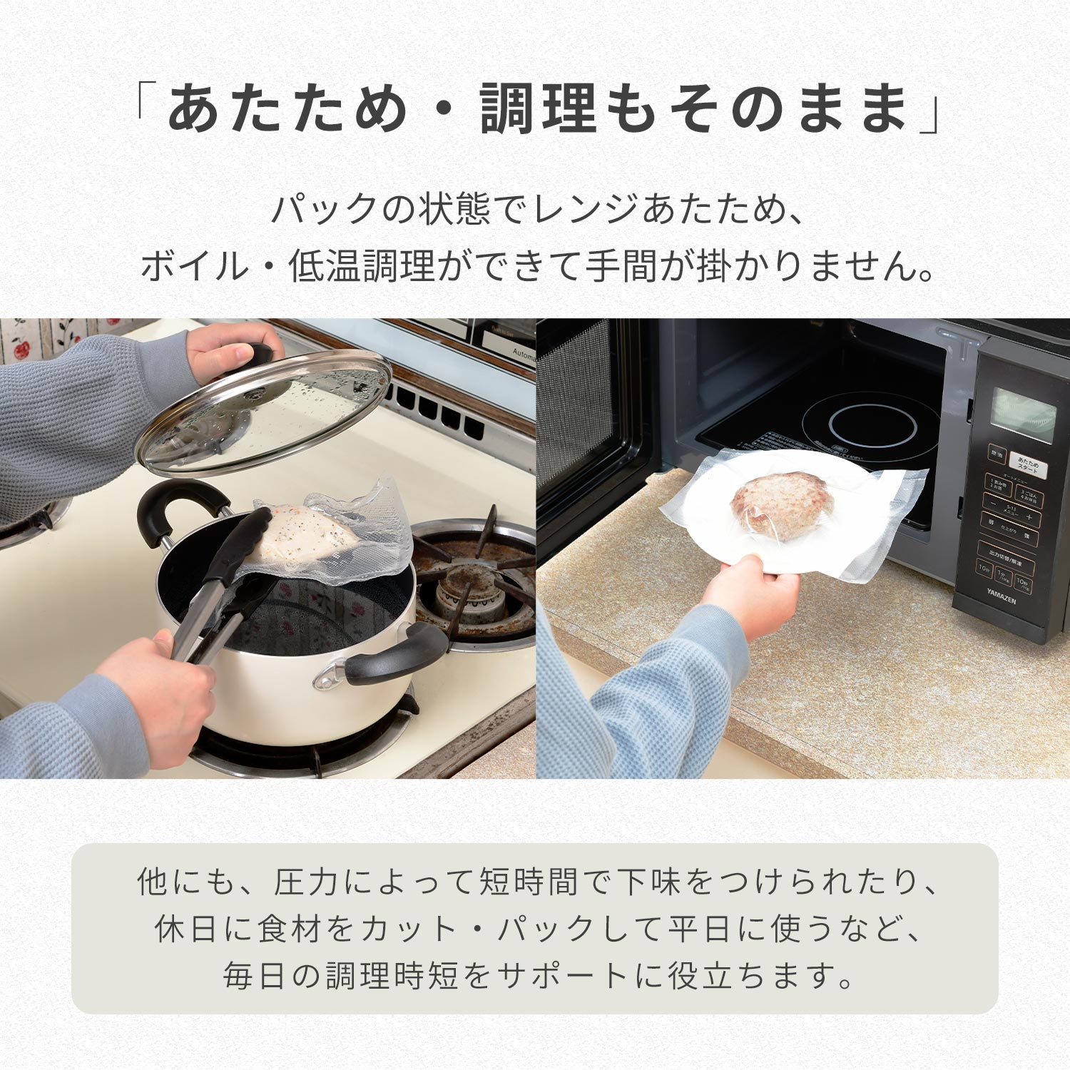 【10％オフクーポン対象】 真空パック機 フードシーラー コードレス USB充電式 小型 スリム 専用袋10枚 シールカッター付き YVF-DC95(GM) 山善 YAMAZEN Votre FLEX