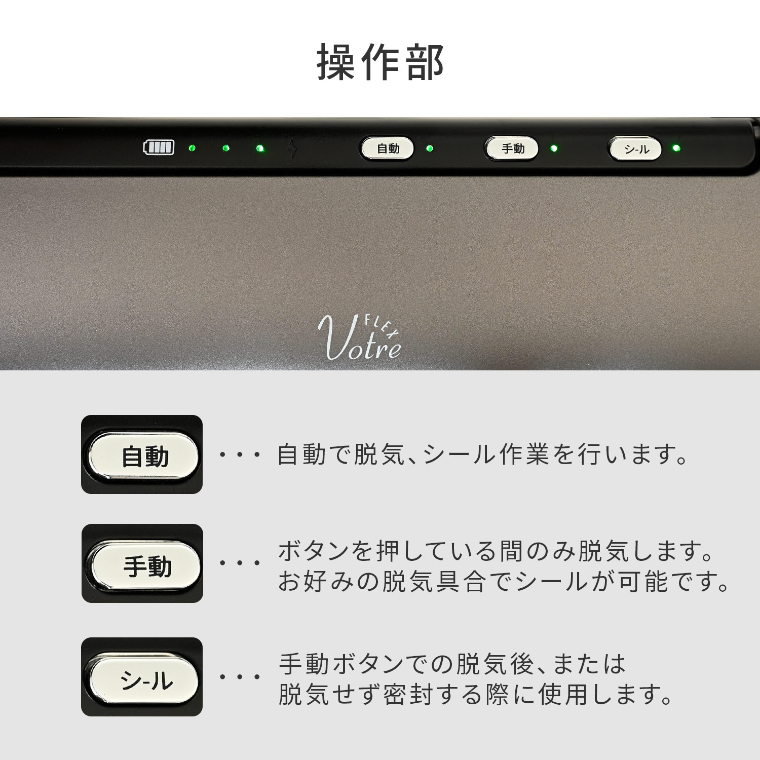 【10％オフクーポン対象】 真空パック機 フードシーラー コードレス USB充電式 小型 スリム 専用袋10枚 シールカッター付き YVF-DC95(GM) 山善 YAMAZEN Votre FLEX