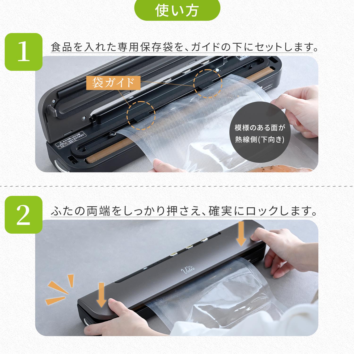 【10％オフクーポン対象】 真空パック機 フードシーラー コードレス USB充電式 小型 スリム 専用袋10枚 シールカッター付き YVF-DC95(GM) 山善 YAMAZEN Votre FLEX