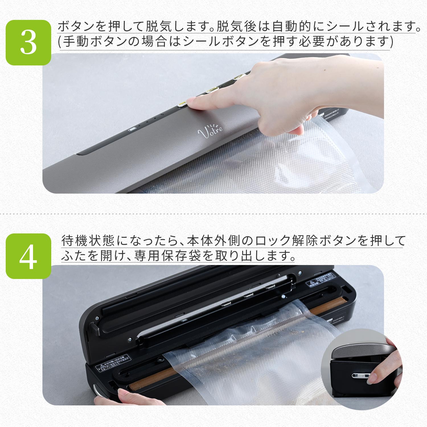 【10％オフクーポン対象】 真空パック機 フードシーラー コードレス USB充電式 小型 スリム 専用袋10枚 シールカッター付き YVF-DC95(GM) 山善 YAMAZEN Votre FLEX