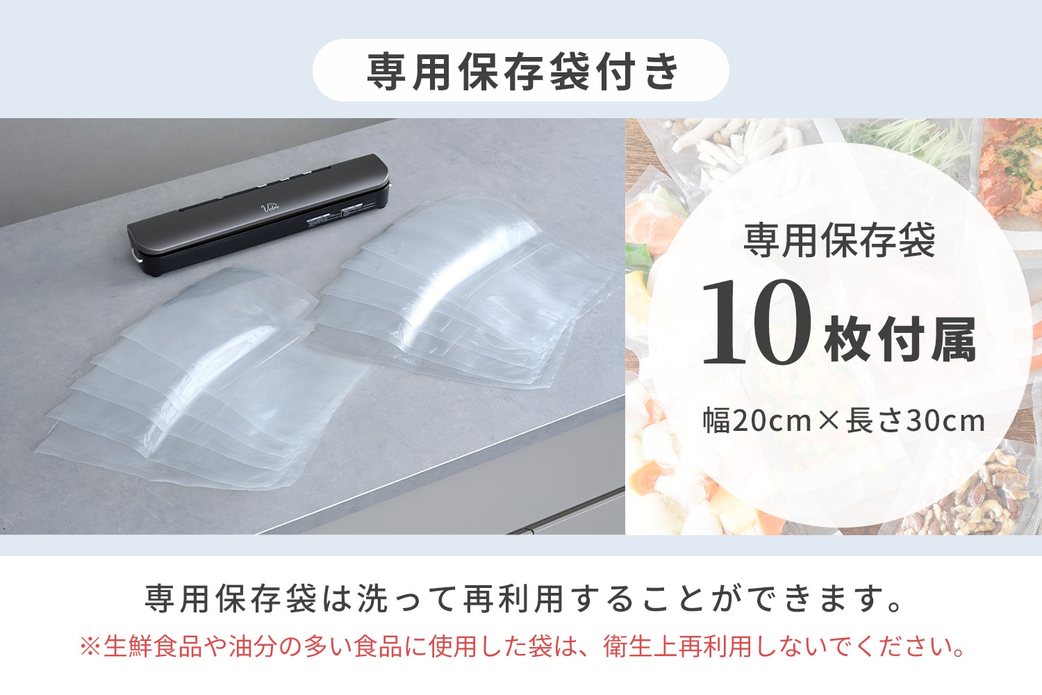 【10％オフクーポン対象】 真空パック機 フードシーラー コードレス USB充電式 小型 スリム 専用袋10枚 シールカッター付き YVF-DC95(GM) 山善 YAMAZEN Votre FLEX