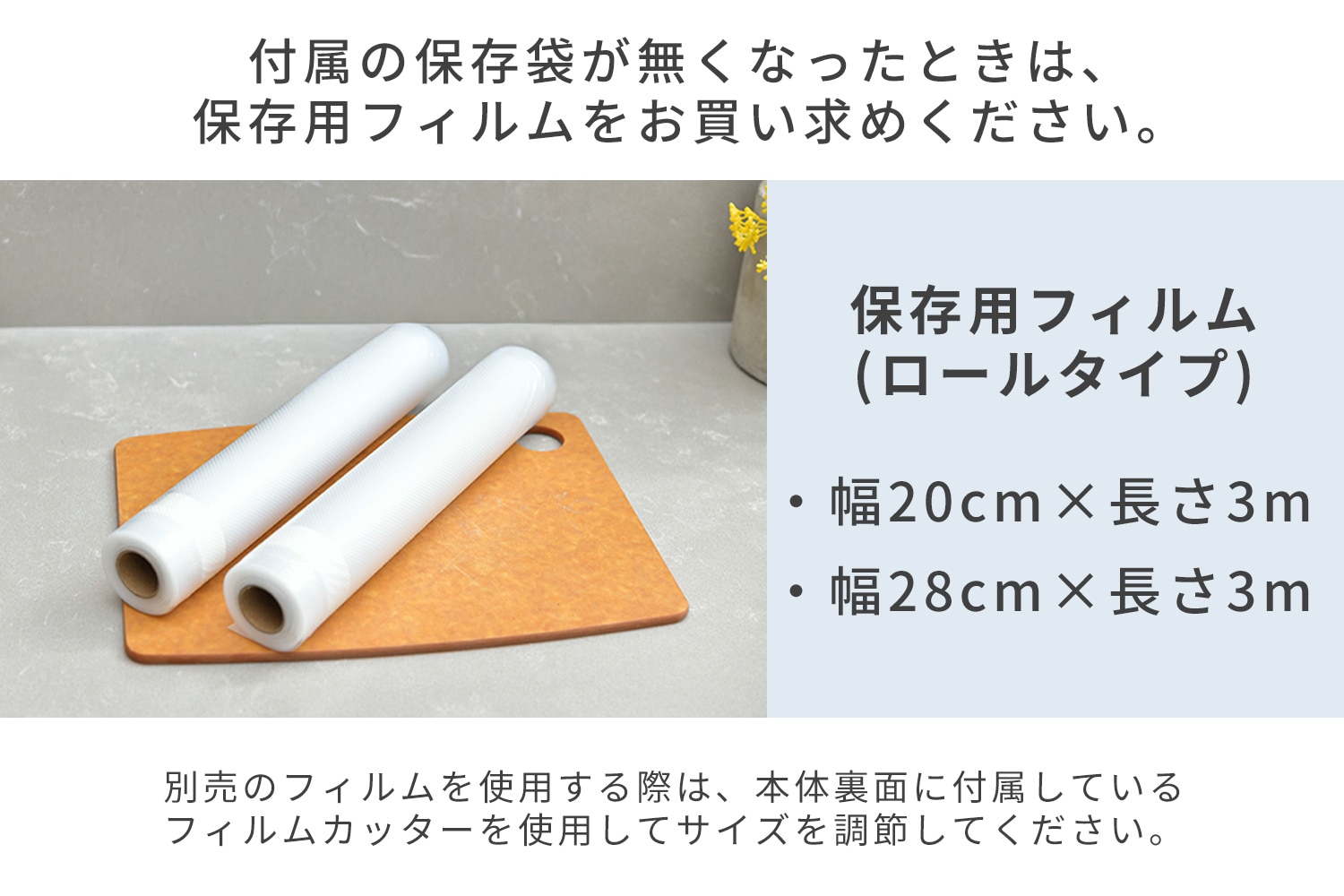 【10％オフクーポン対象】 真空パック機 フードシーラー コードレス USB充電式 小型 スリム 専用袋10枚 シールカッター付き YVF-DC95(GM) 山善 YAMAZEN Votre FLEX