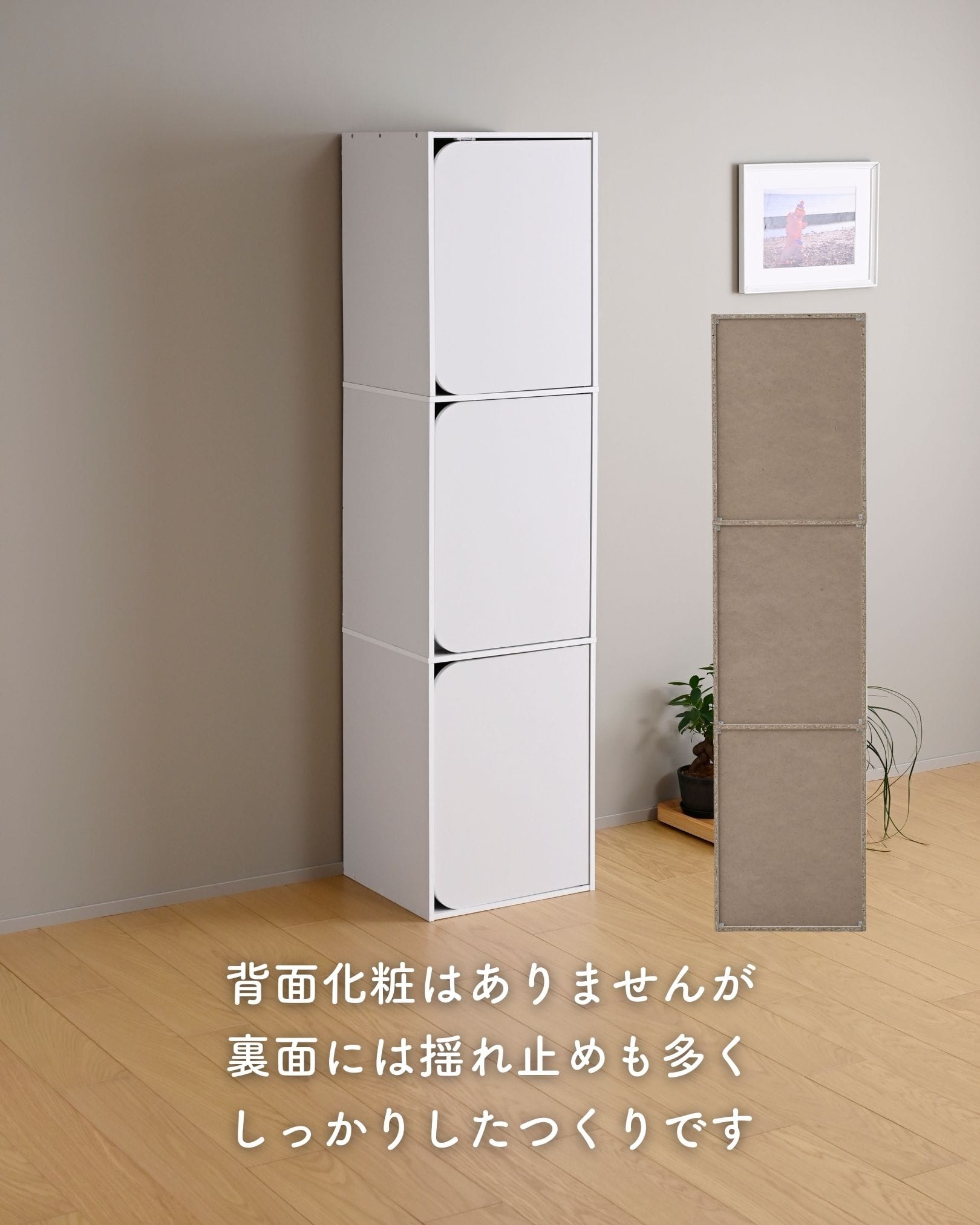 カラーボックス 扉付き A4対応 3段/5段 幅42.5 奥行39 高さ172cm CDR-3/CDR-5 山善 YAMAZEN