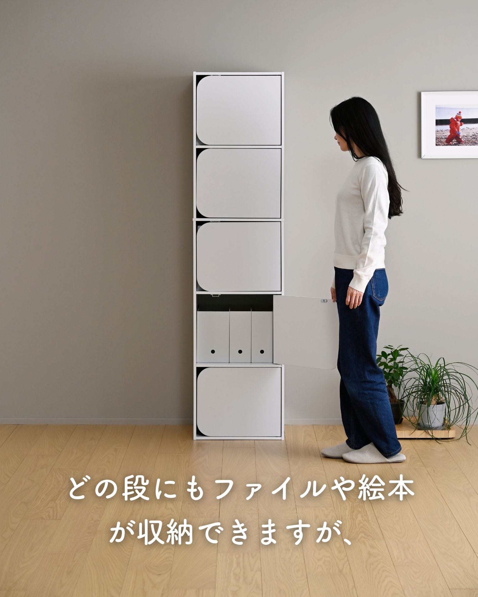 カラーボックス 扉付き A4対応 3段/5段 幅42.5 奥行39 高さ172cm CDR-3/CDR-5 山善 YAMAZEN