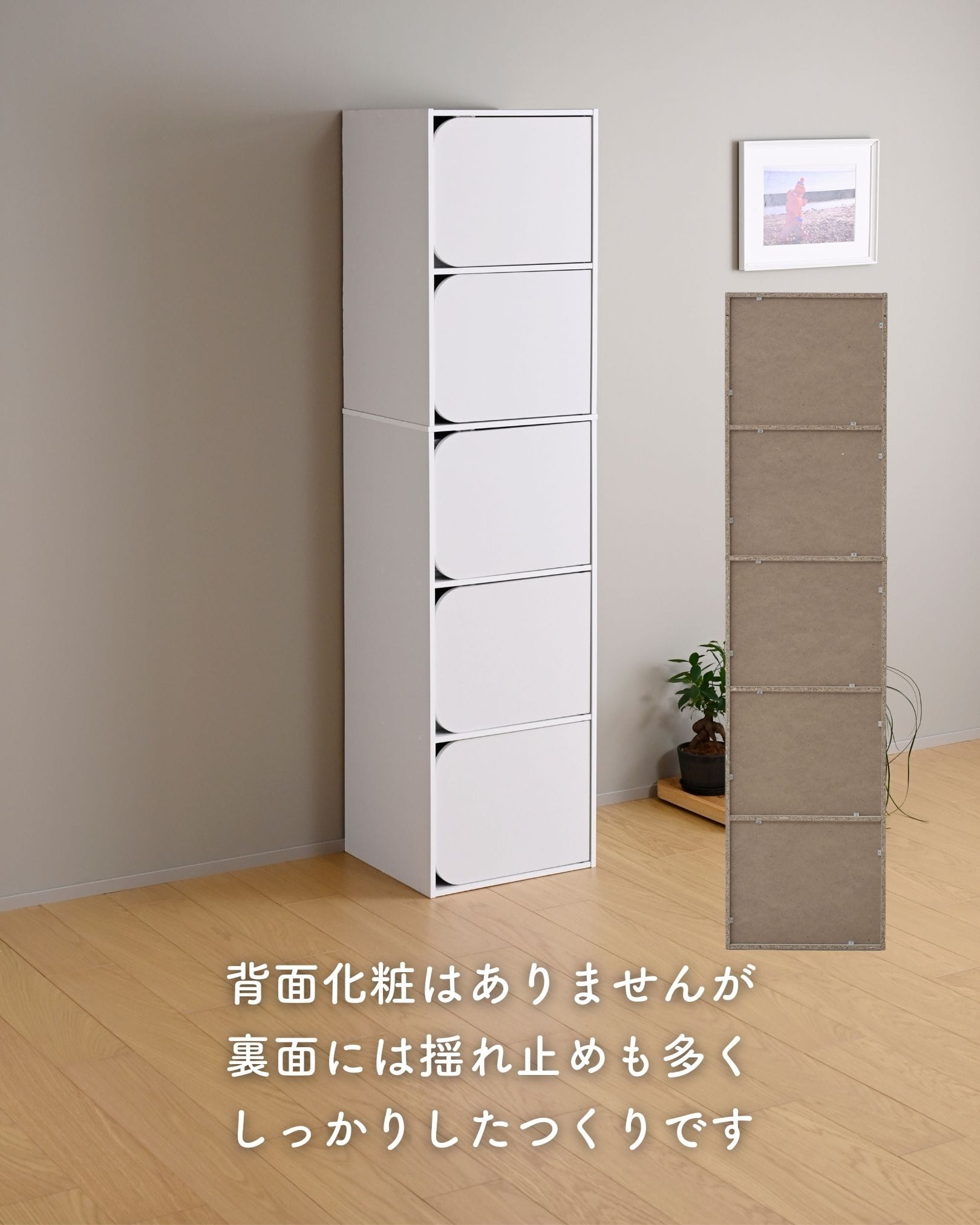 カラーボックス 扉付き A4対応 3段/5段 幅42.5 奥行39 高さ172cm CDR-3/CDR-5 山善 YAMAZEN