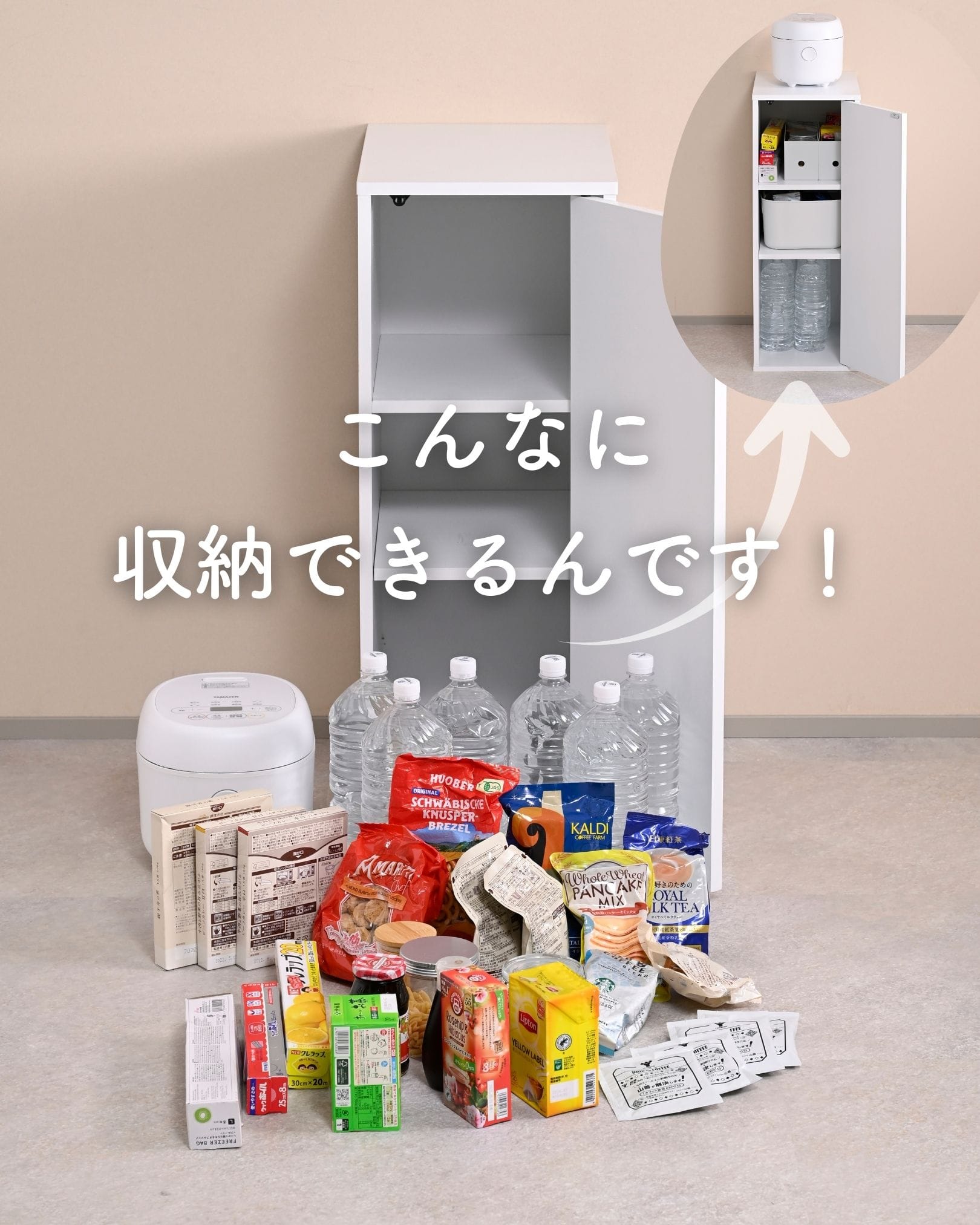 ゴミ箱上ラック キッチンラック 扉付き スリム (幅31 奥行45 高さ85cm) CKR-8530D/CKR-8530G 山善 YAMAZEN