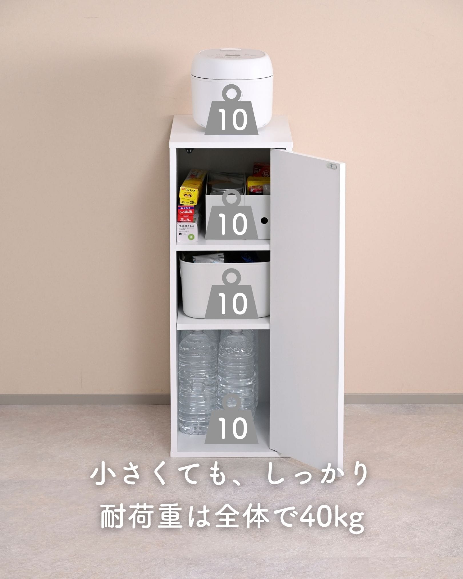 ゴミ箱上ラック キッチンラック 扉付き スリム (幅31 奥行45 高さ85cm) CKR-8530D/CKR-8530G 山善 YAMAZEN