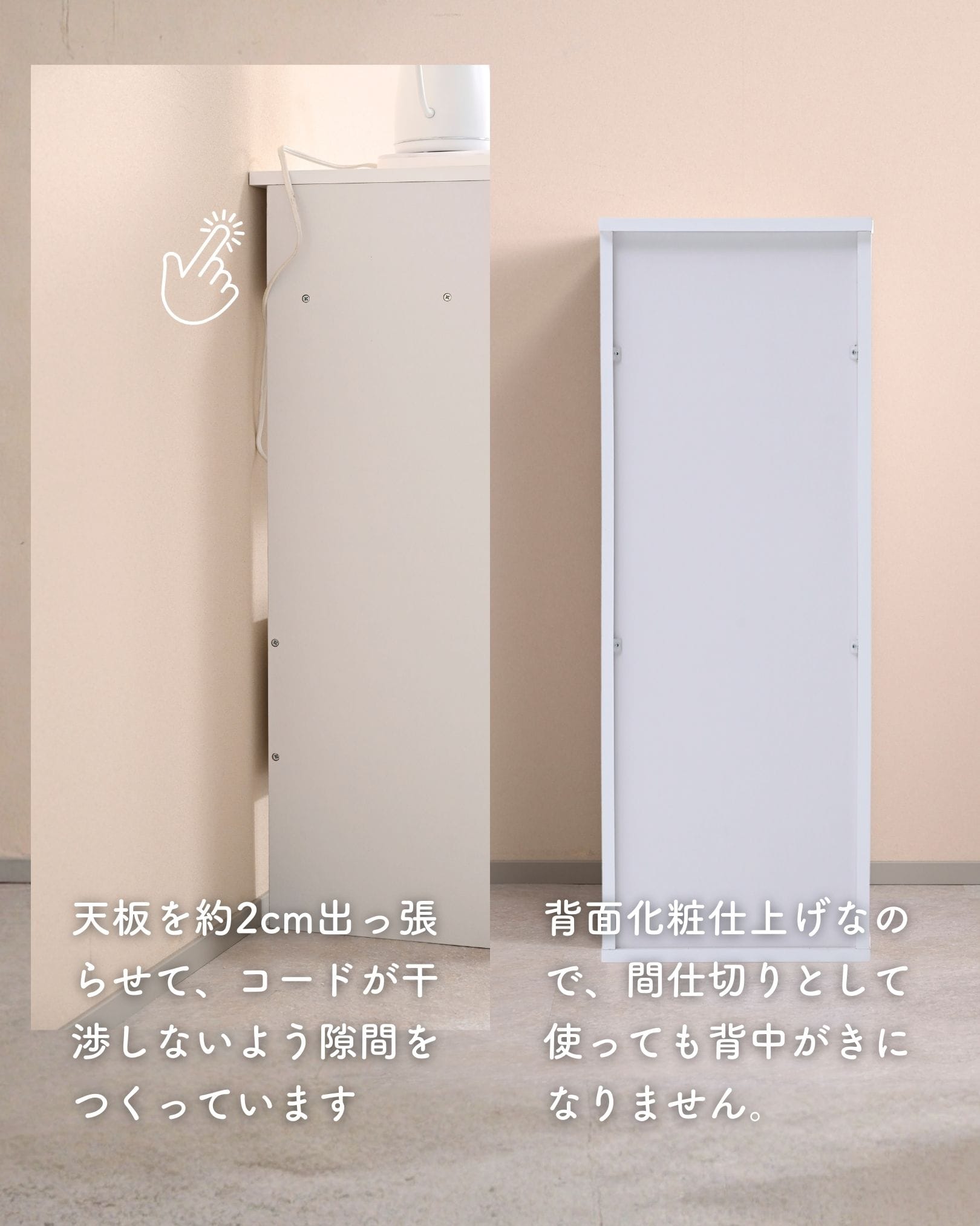 ゴミ箱上ラック キッチンラック 扉付き スリム (幅31 奥行45 高さ85cm) CKR-8530D/CKR-8530G 山善 YAMAZEN