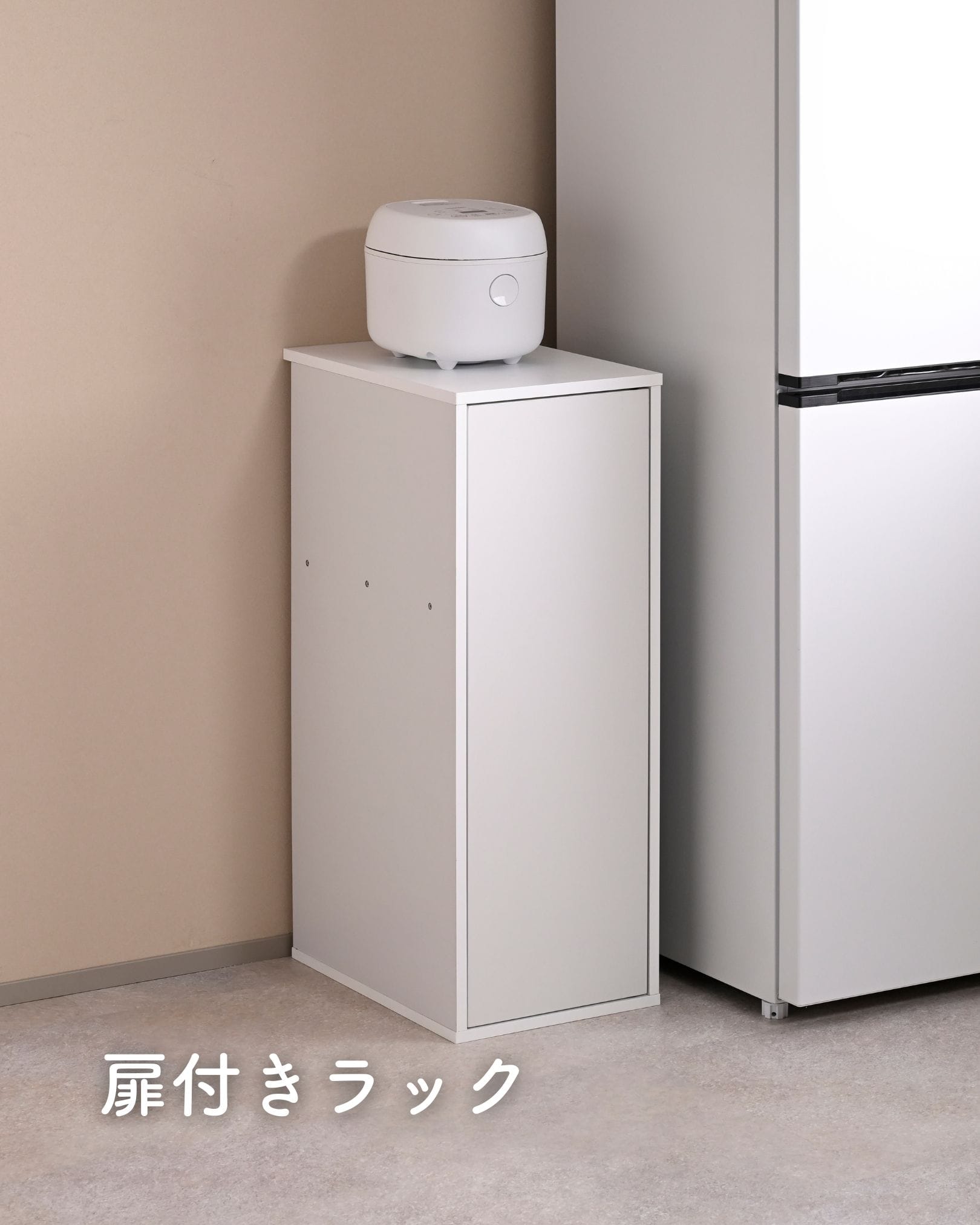 ゴミ箱上ラック キッチンラック 扉付き スリム (幅31 奥行45 高さ85cm) CKR-8530D/CKR-8530G 山善 YAMAZEN