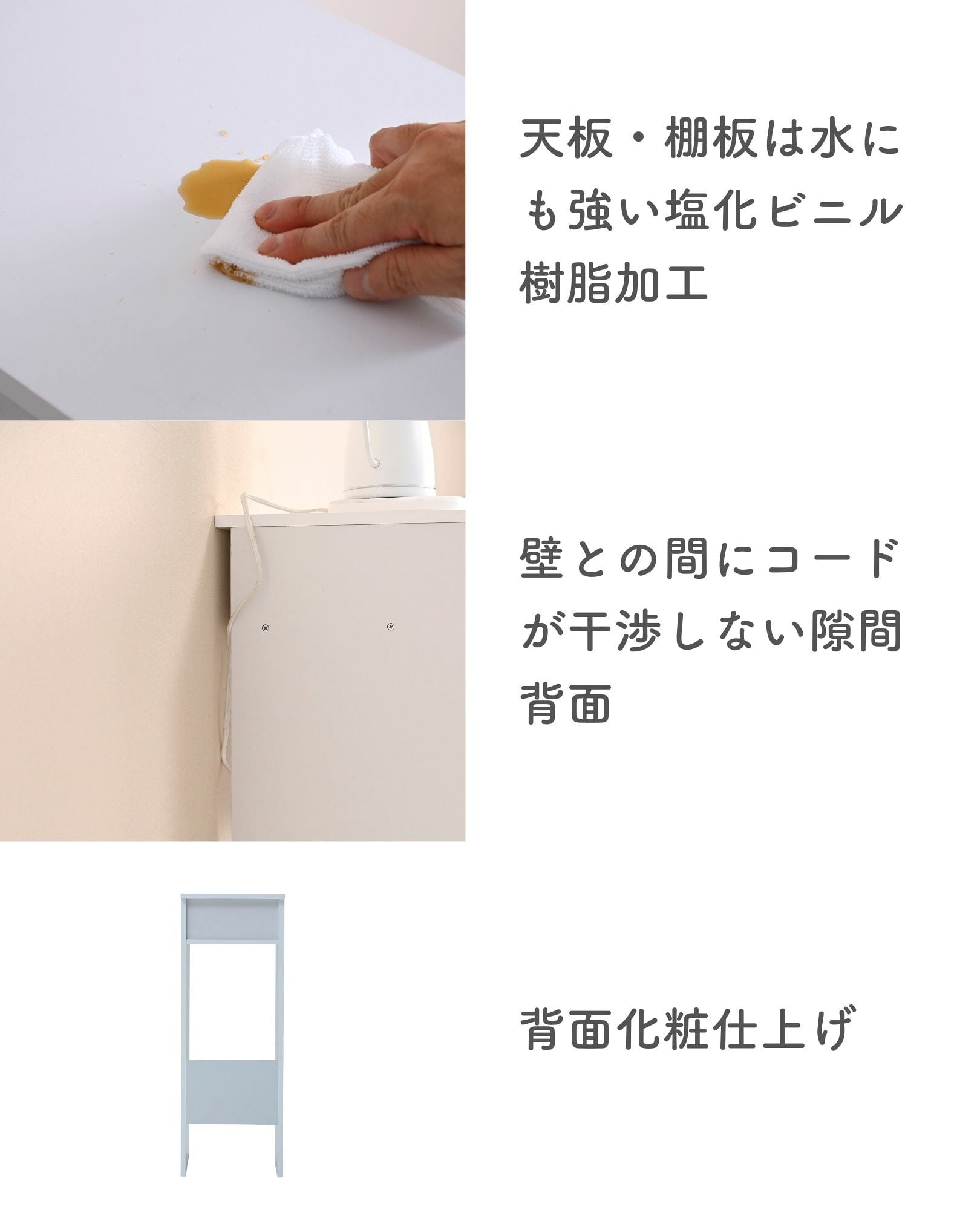 ゴミ箱上ラック キッチンラック 扉付き スリム (幅31 奥行45 高さ85cm) CKR-8530D/CKR-8530G 山善 YAMAZEN