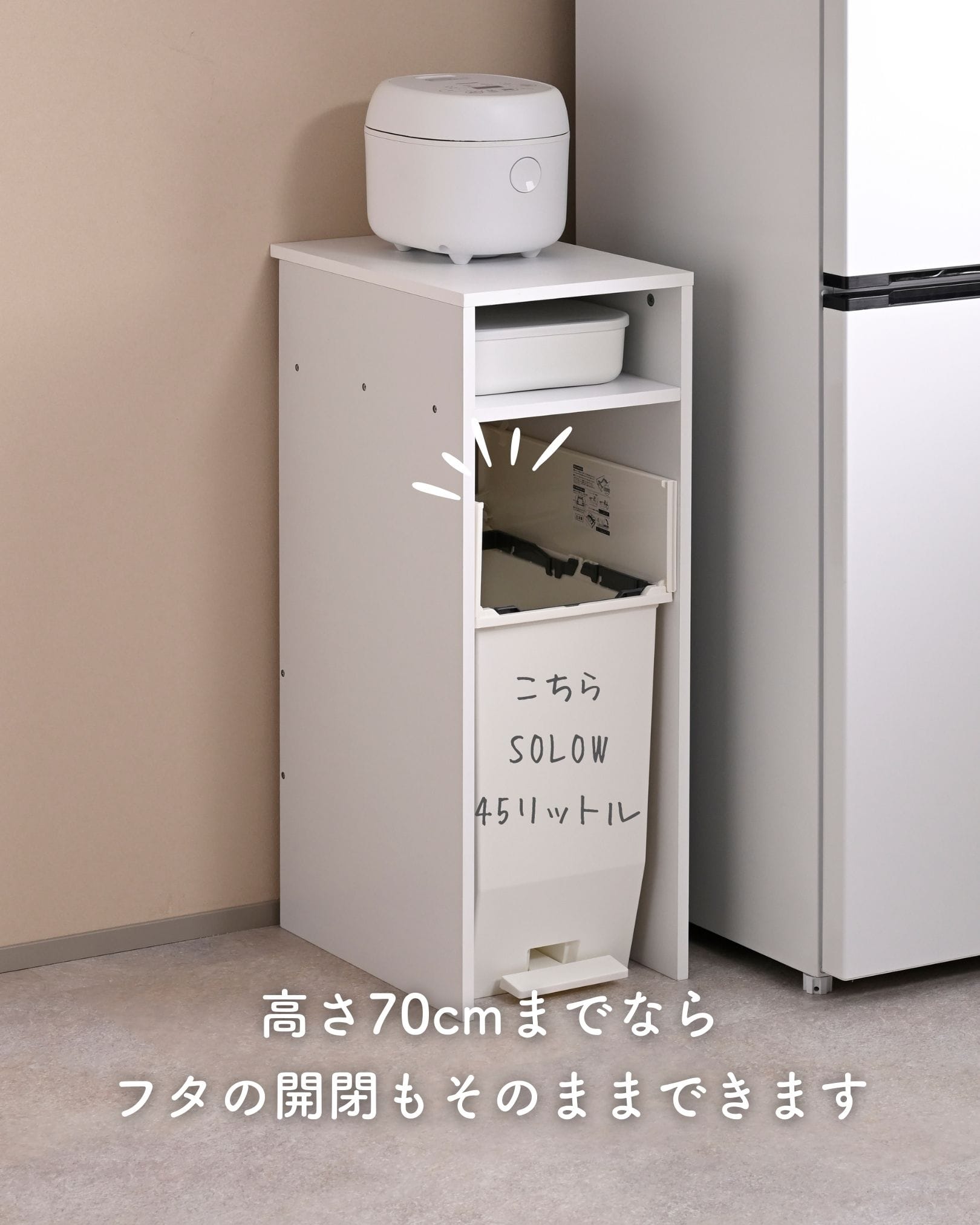 ゴミ箱上ラック キッチンラック 扉付き スリム (幅31 奥行45 高さ85cm) CKR-8530D/CKR-8530G 山善 YAMAZEN