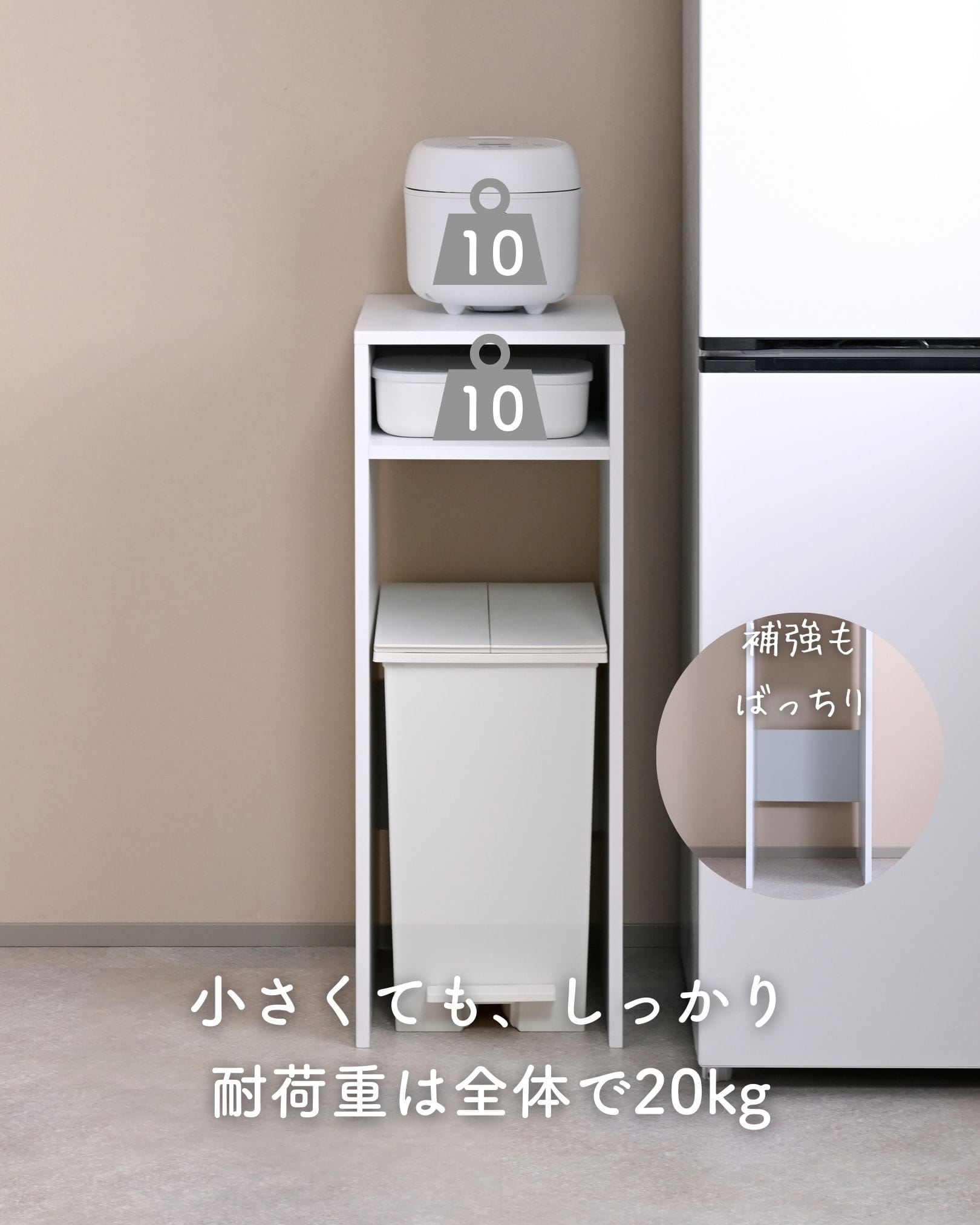 ゴミ箱上ラック キッチンラック 扉付き スリム (幅31 奥行45 高さ85cm) CKR-8530D/CKR-8530G 山善 YAMAZEN