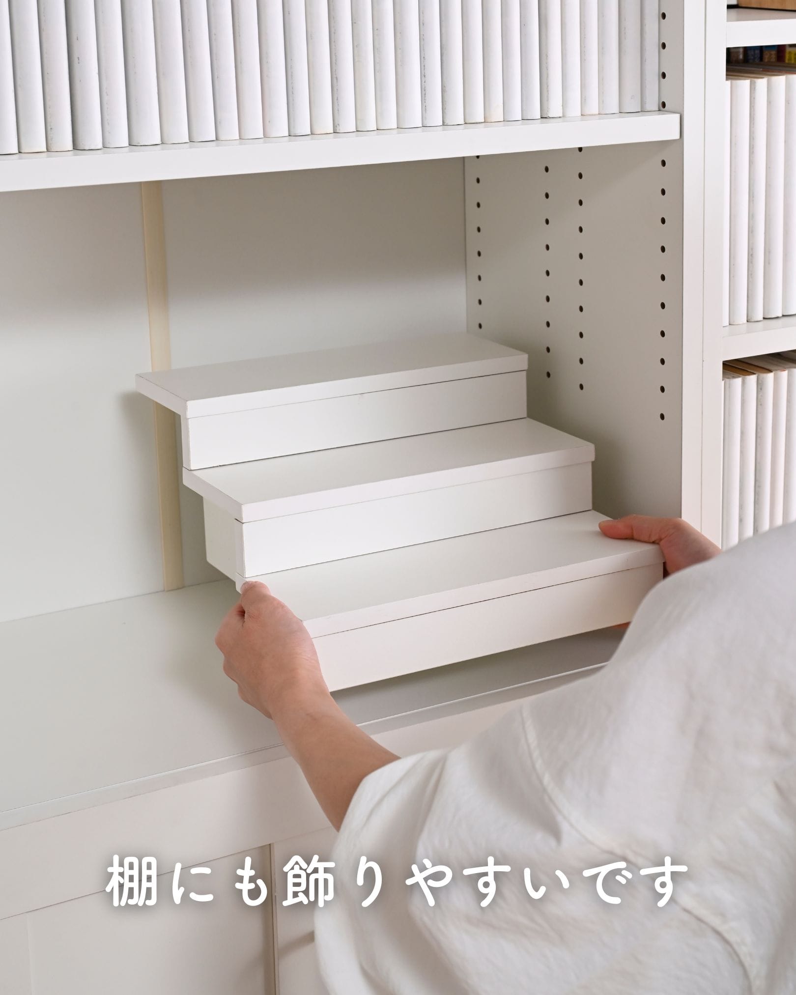 推し活ラック ひな壇 コンパクト 3段 (幅27 奥行26 高さ15cm) CDP-2715 山善 YAMAZEN