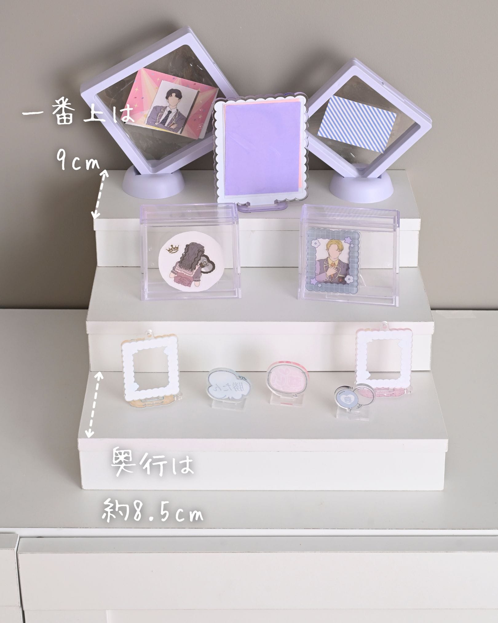 推し活ラック ひな壇 コンパクト 3段 (幅27 奥行26 高さ15cm) CDP-2715 山善 YAMAZEN