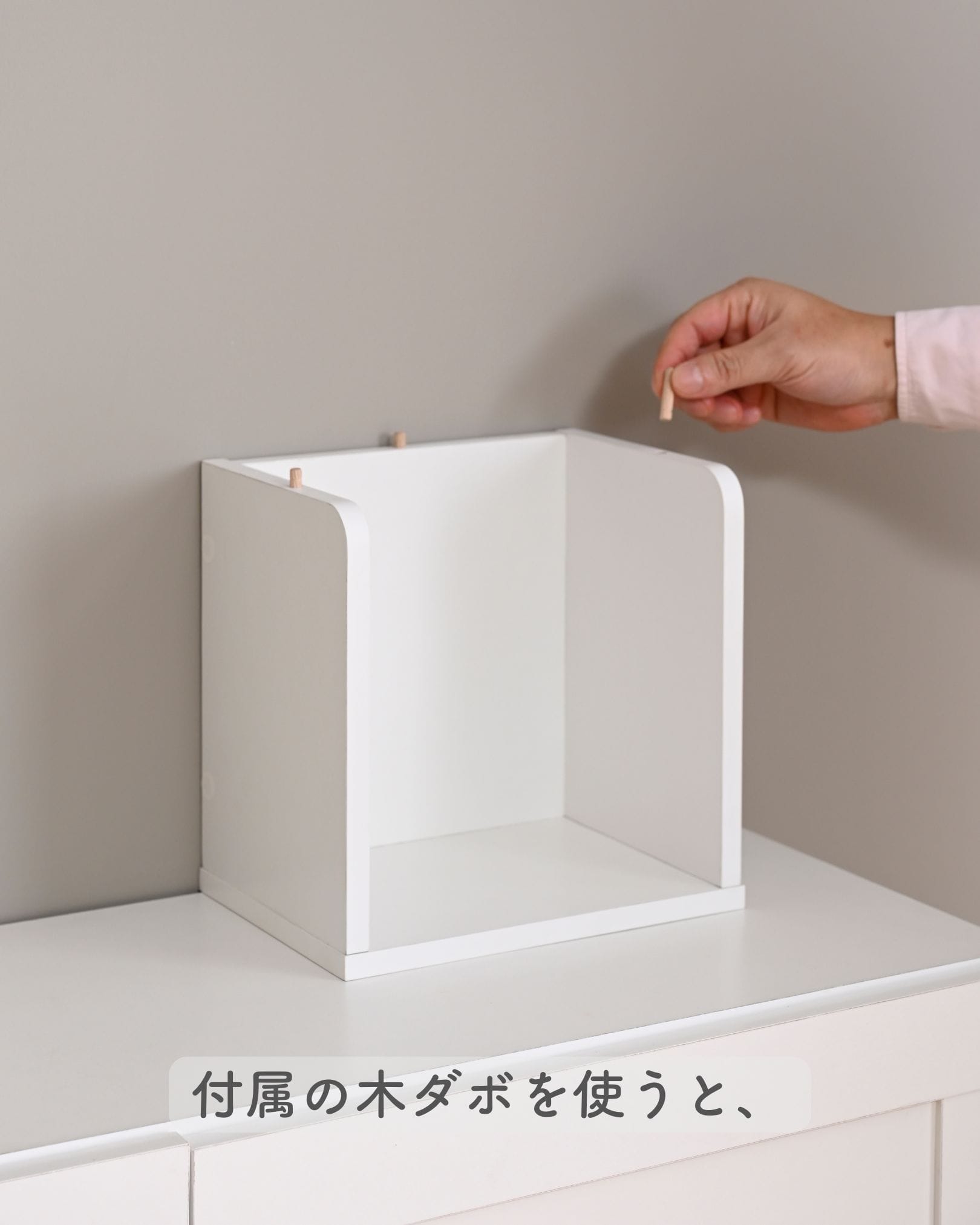 本棚 コンパクト A5判対応 2個組/8個組 (幅23 奥行17 高さ23.5cm) CA5R-2323 山善 YAMAZEN